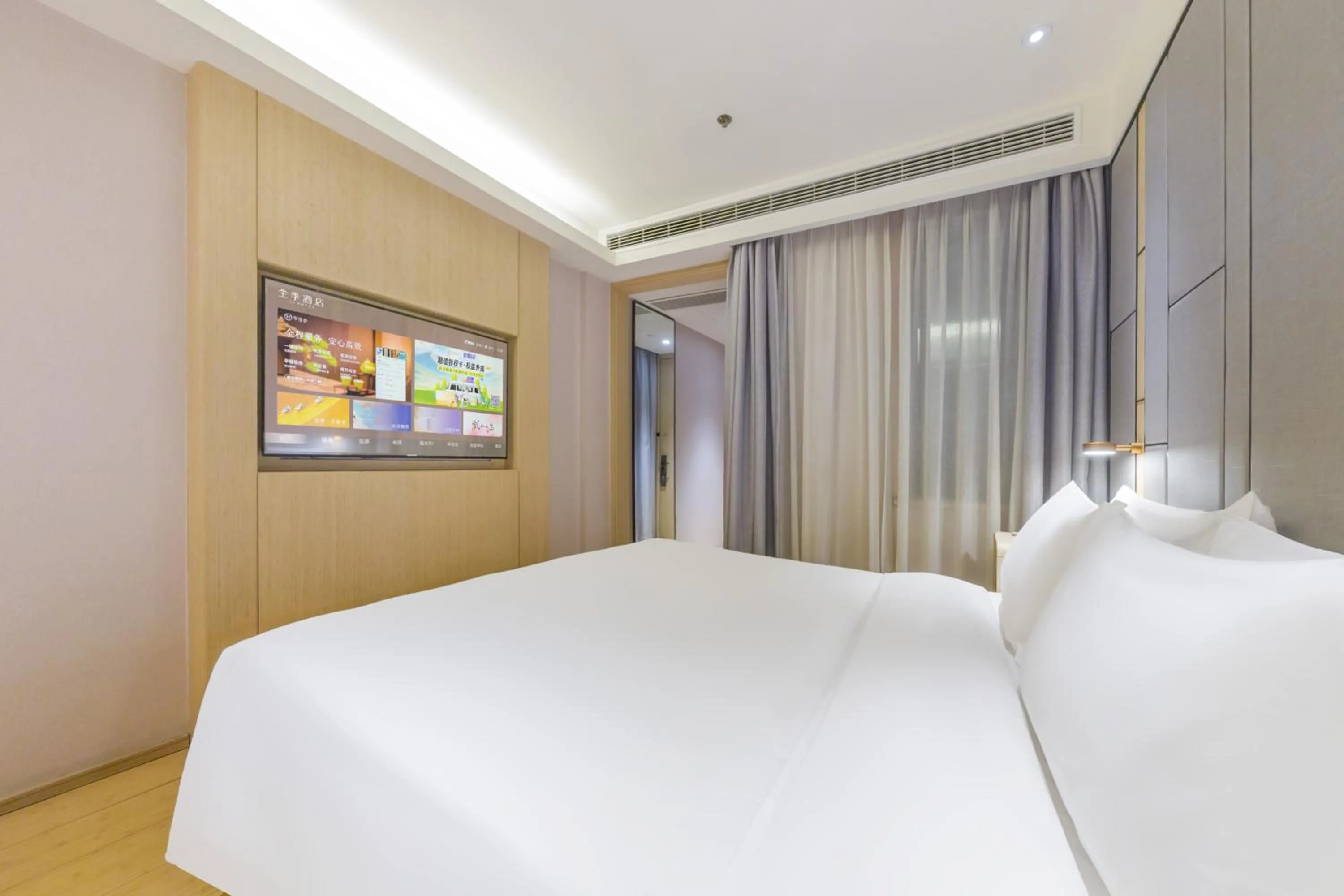 Bed in JI Hotel Shanghai Baoshan Youyi Road
