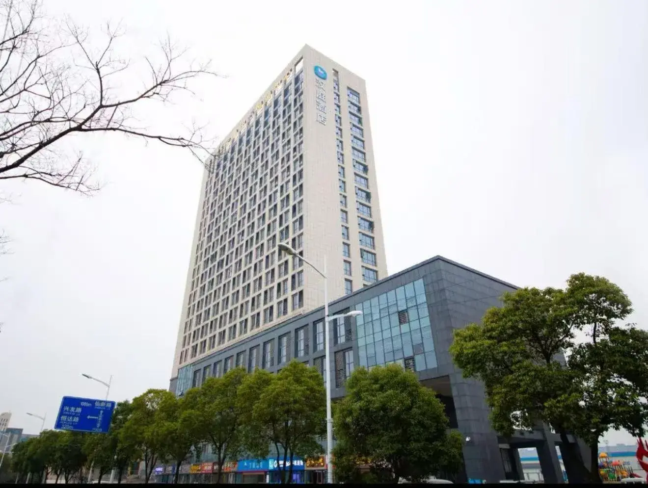 Property building in Hanting Nanjing Xingang Development Zone Second Branch Property building in Hanting Nanjing Xingang Development Zone Second Branch