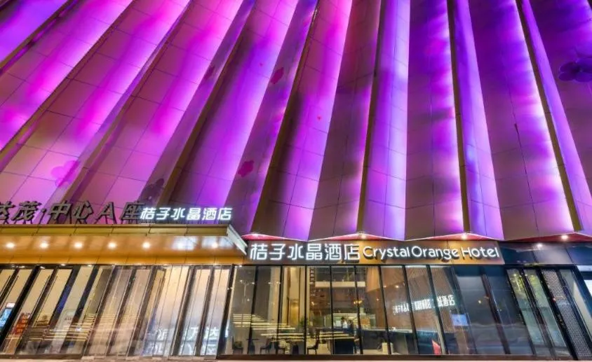 Crystal Orange Hotel Nanjing Xianlin Wanda Mall