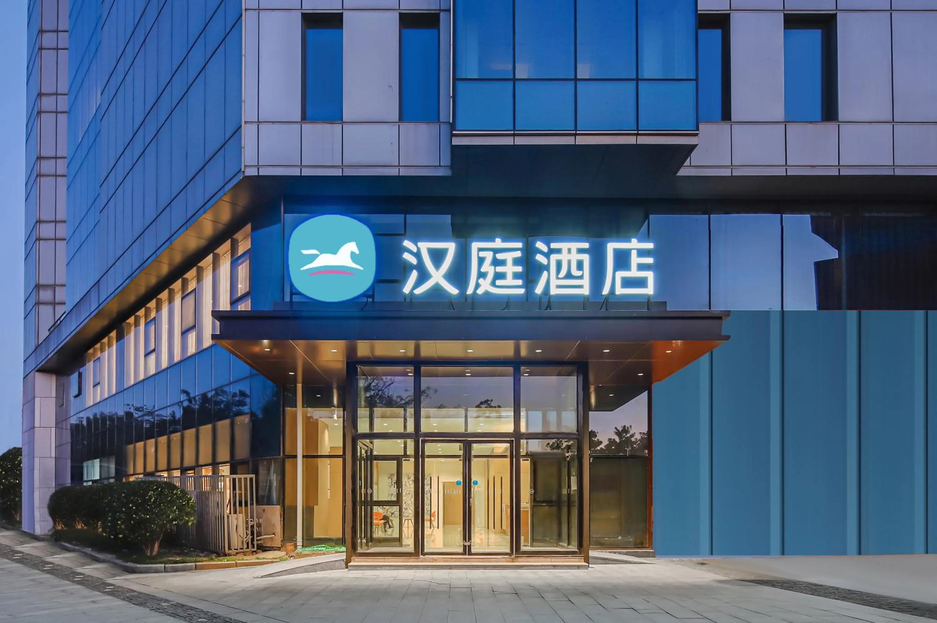 Property building in Hanting Hotel Nanjing Xianhemen Zidong Commercial Street