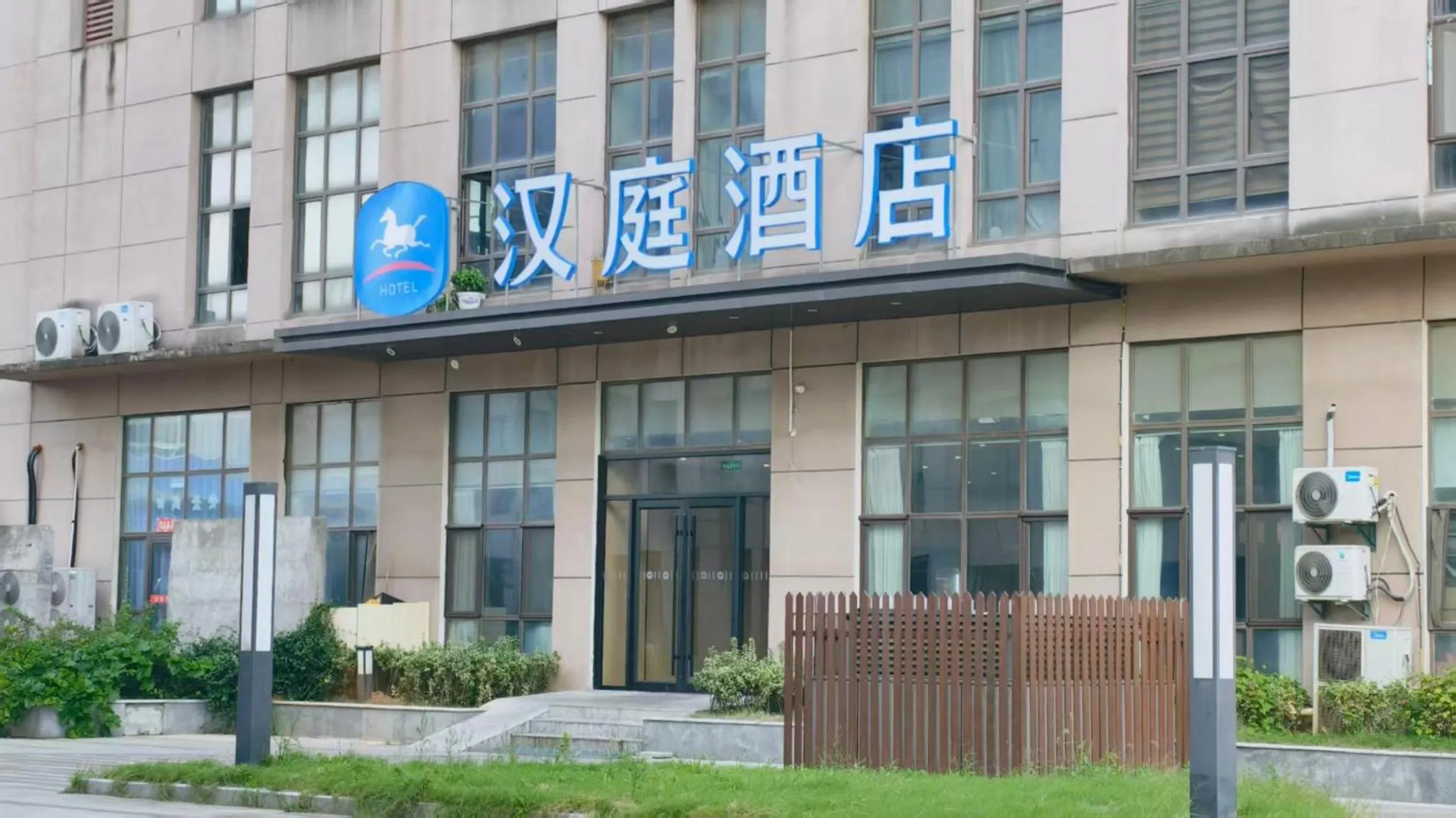 Property building in Hanting Hotel Nanjing Jiangning Niu Shoushan