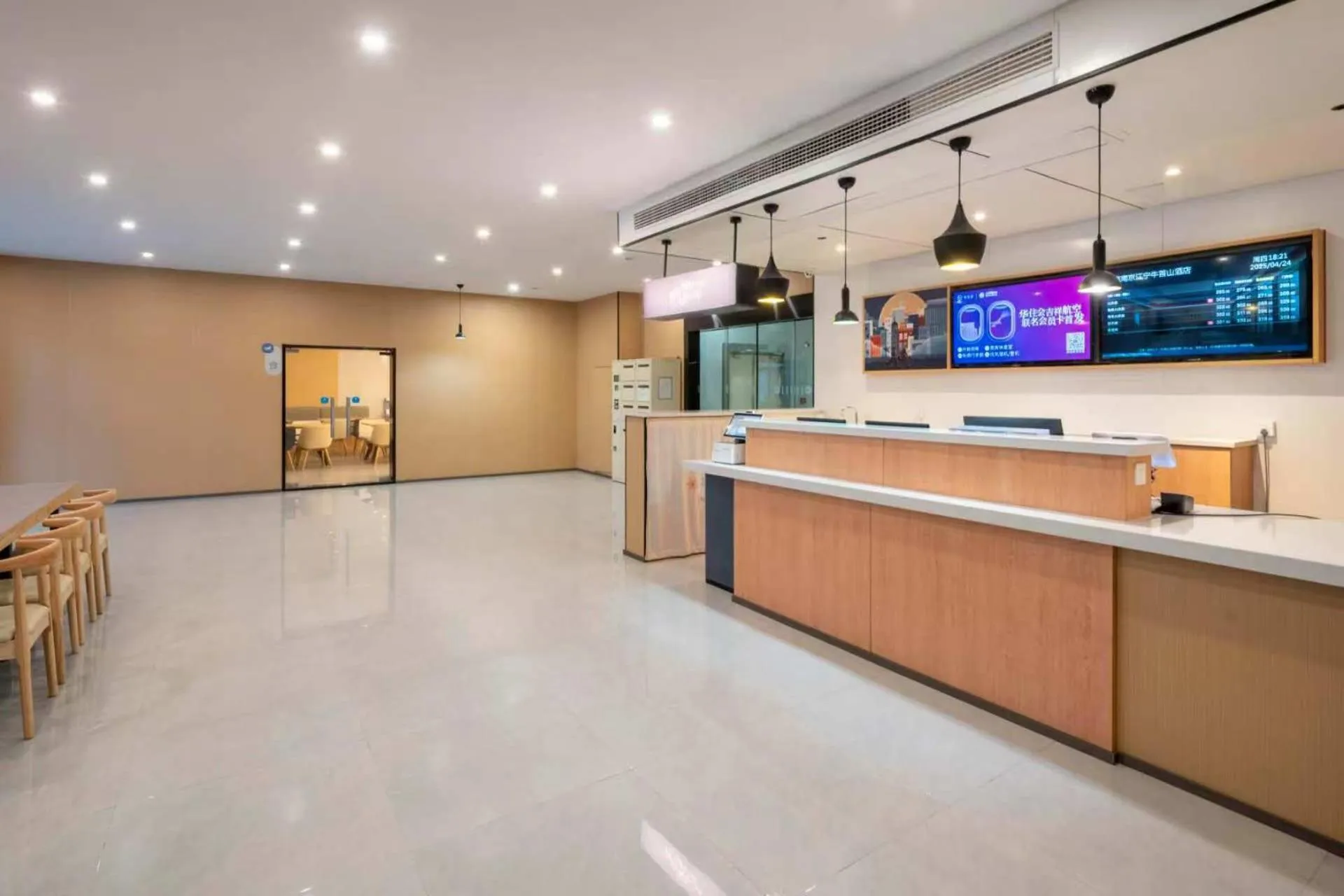 Lobby or reception in Hanting Hotel Nanjing Jiangning Niu Shoushan