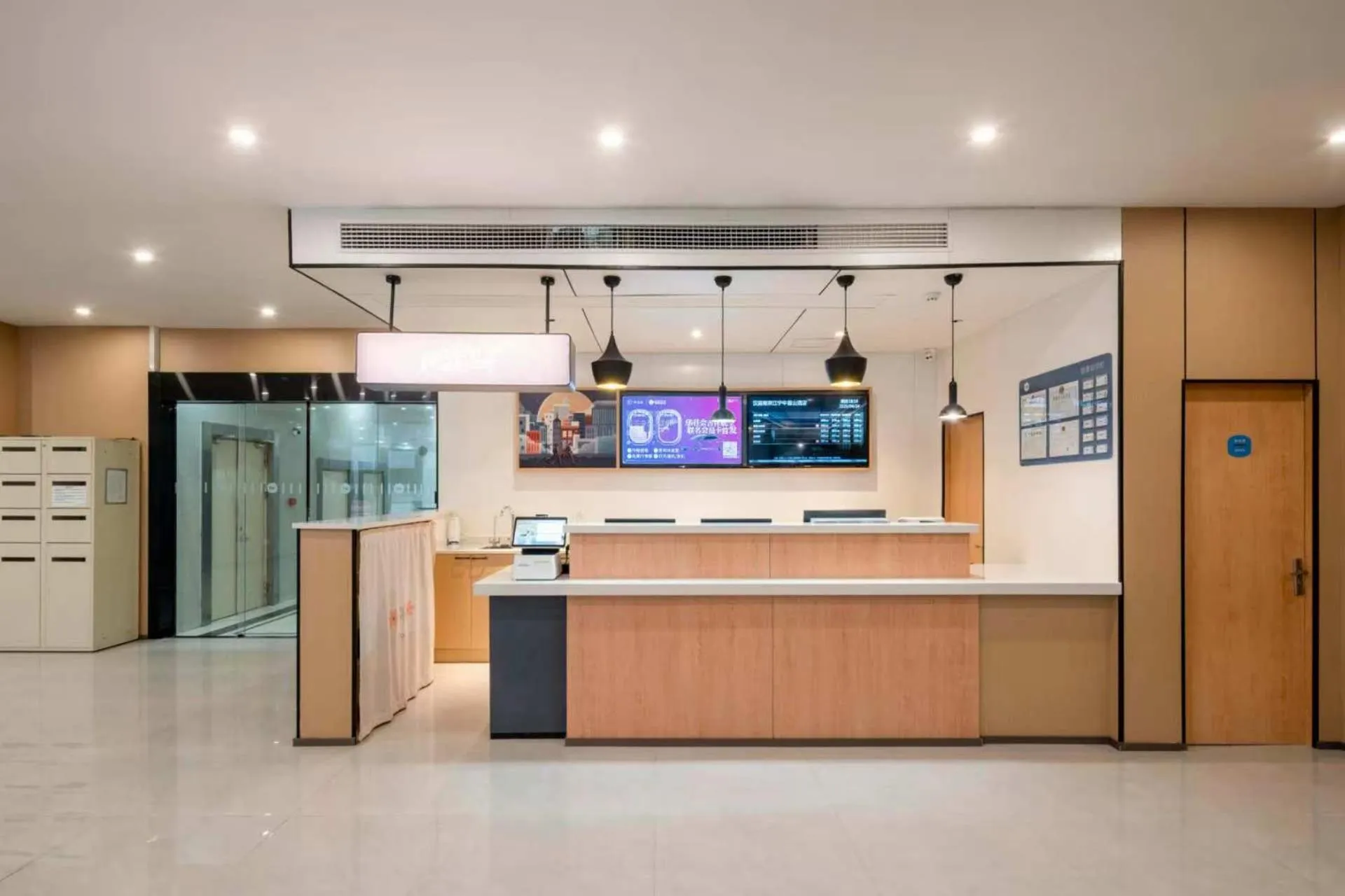 Lobby or reception in Hanting Hotel Nanjing Jiangning Niu Shoushan