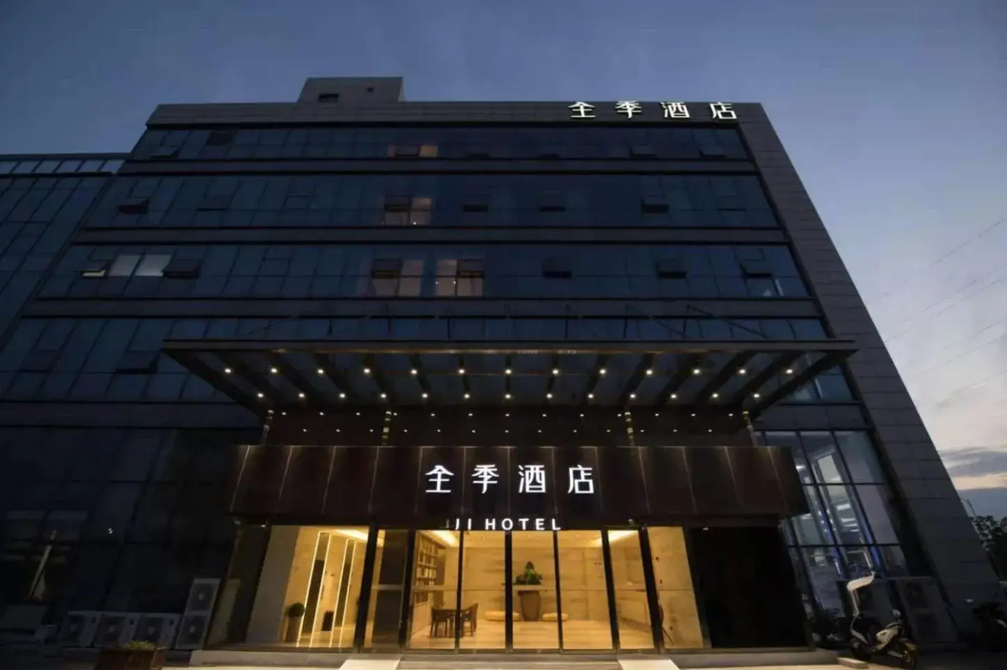 JI Hotel Nanjing Jiangning Dongqi Road JI Hotel Nanjing Jiangning Dongqi Road