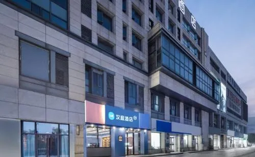 Hanting Hotel Nanjing Southeast University Chengxin Avenue Subway Station