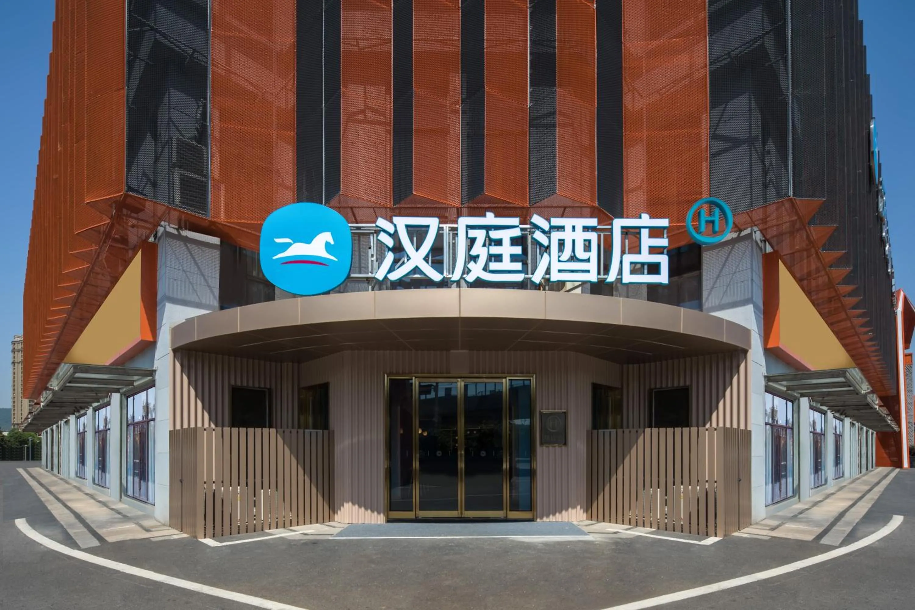 Hanting Hotel Nanjing Jiangning Jiaotong University Subway Station