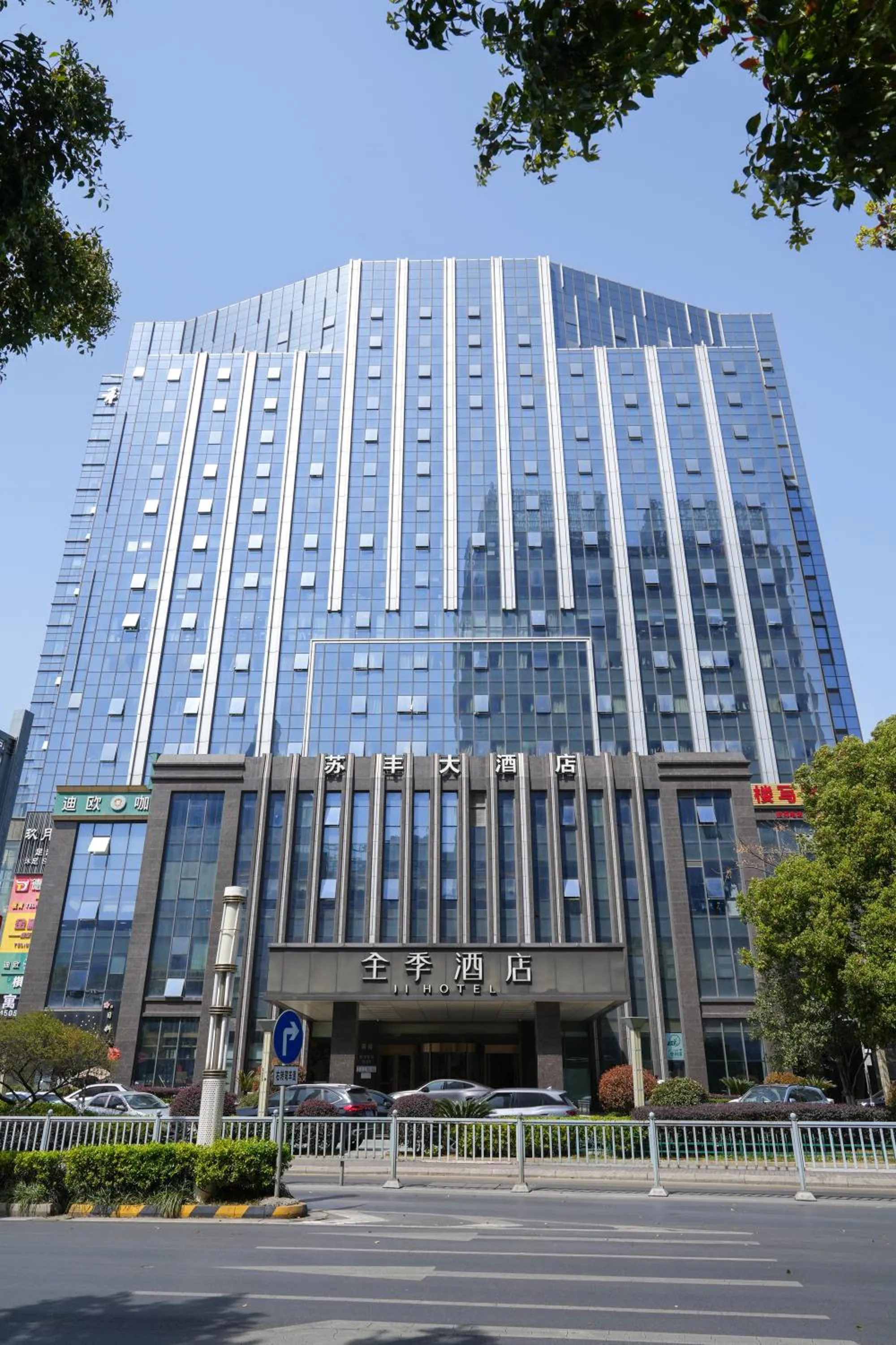 JI Hotel Suzhou South Renmin Road