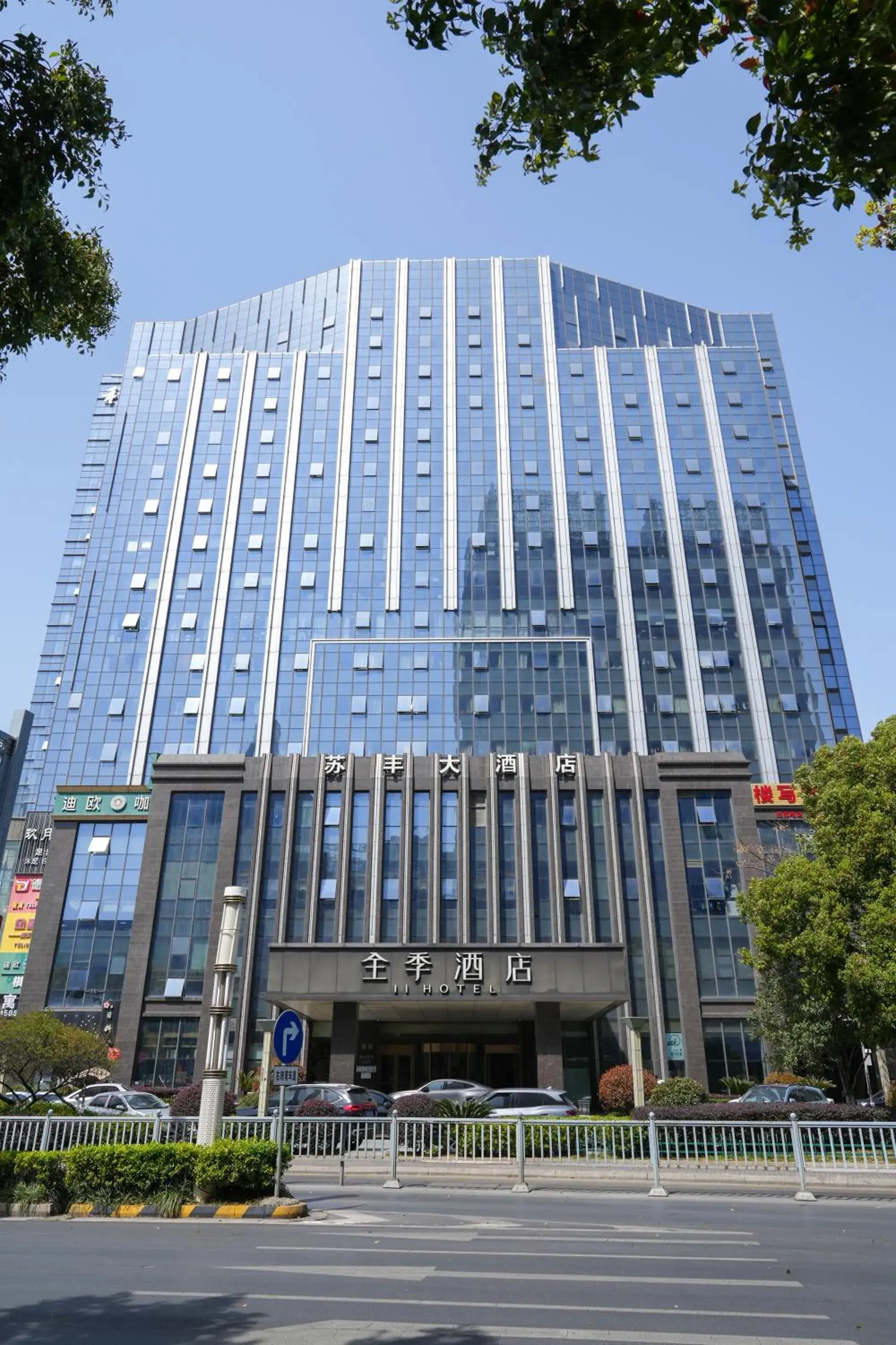 JI Hotel Suzhou South Renmin Road JI Hotel Suzhou South Renmin Road