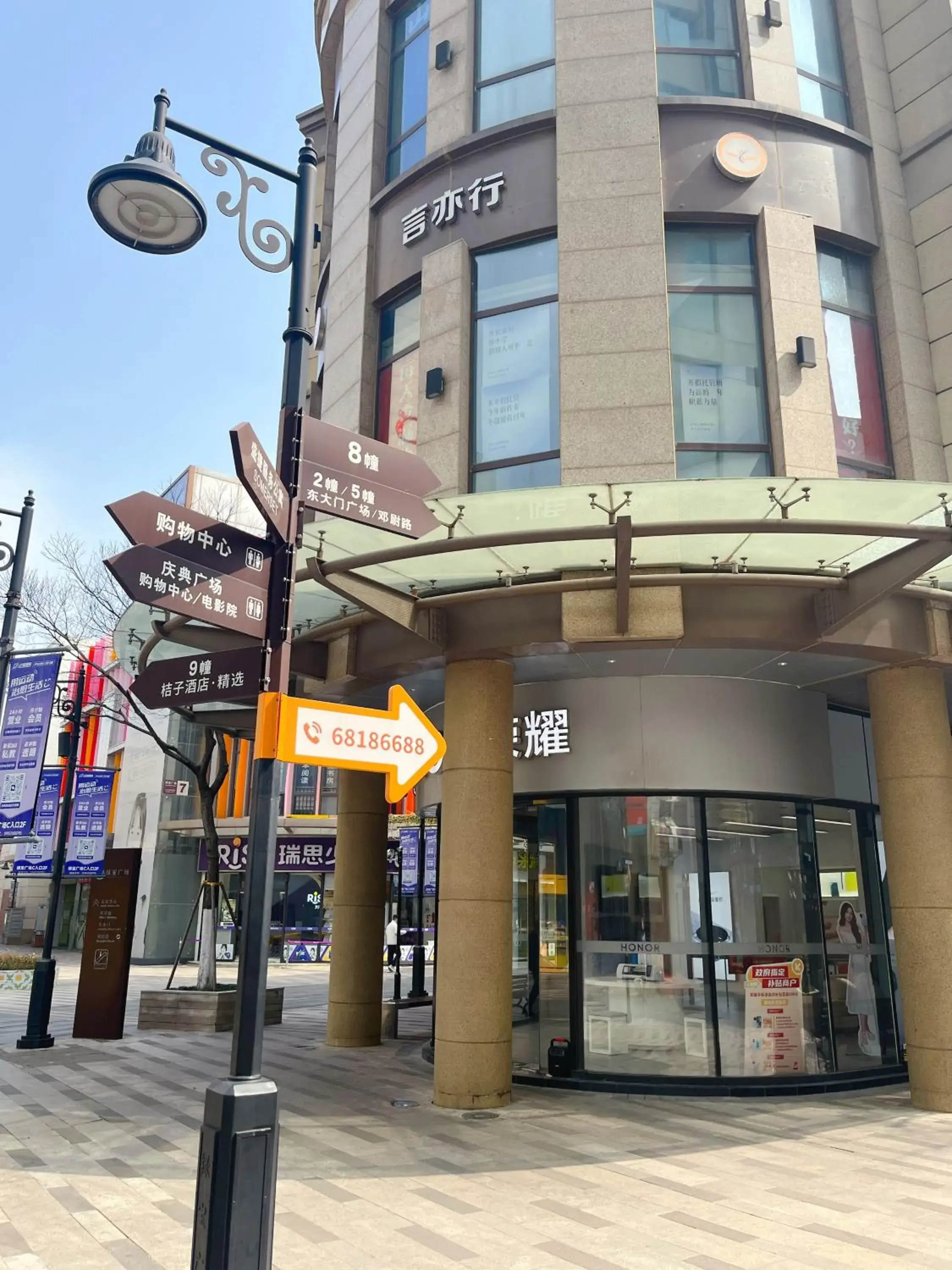 Street view in Orange Hotel Suzhou Emerald Plaza Street view in Orange Hotel Suzhou Emerald Plaza