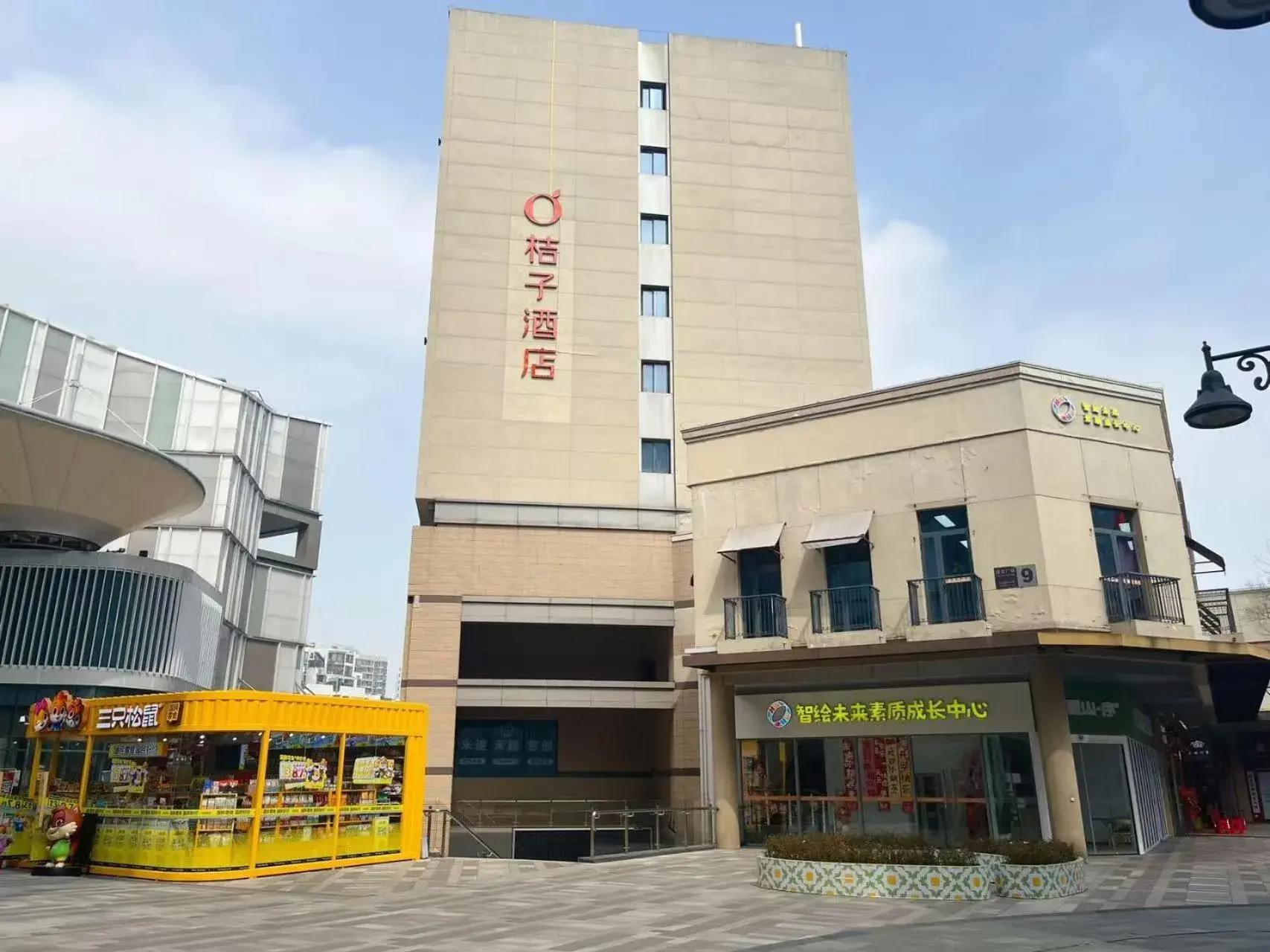 Location in Orange Hotel Suzhou Emerald Plaza Location in Orange Hotel Suzhou Emerald Plaza