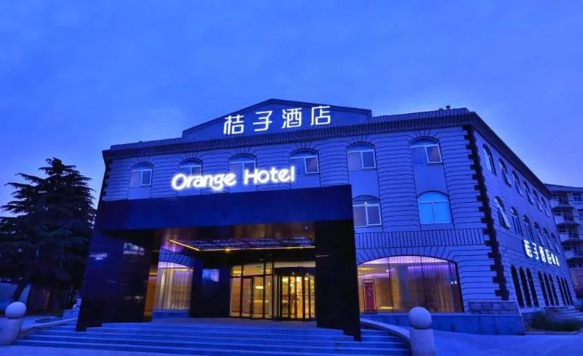 Orange Hotel Qingdao Haier Road Shilaoren Bathing Beach