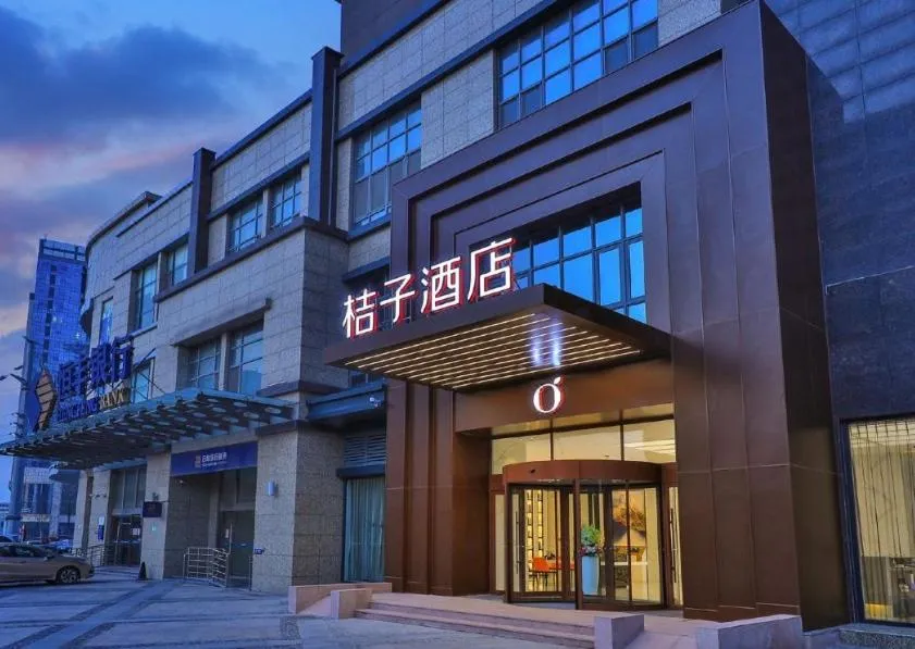 Orange Hotel Qingdao Jimo Ancient City Baolong Plaza