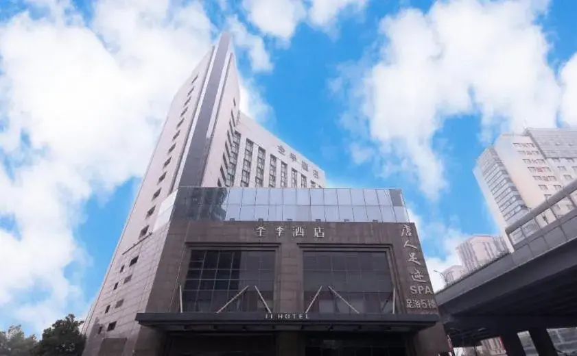 JI Hotel Hangzhou East Railway Station Qiutao North Road JI Hotel Hangzhou East Railway Station Qiutao North Road