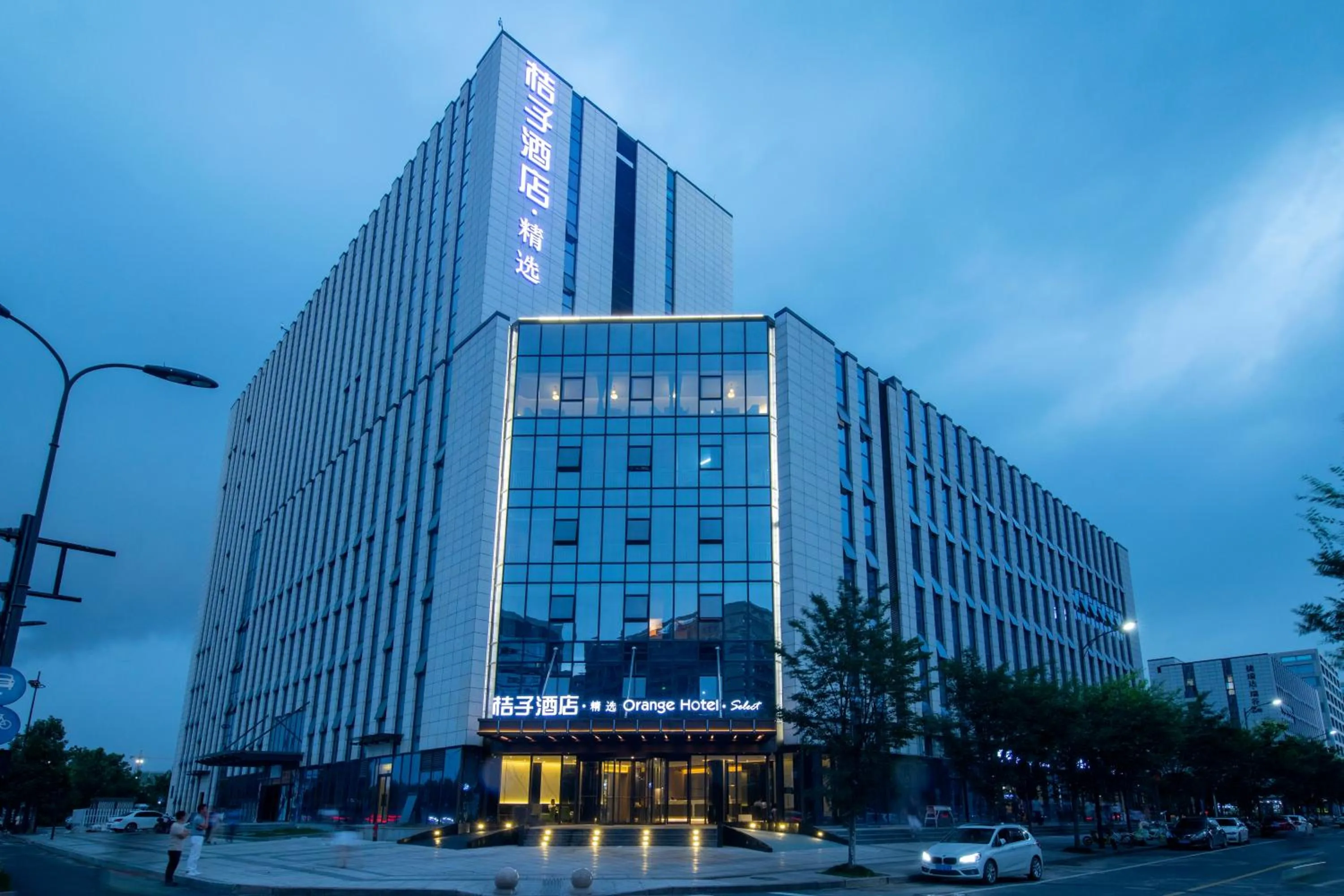 Property building in Orange Hotel Hangzhou Future Science and Technology City Hangzhou Normal University