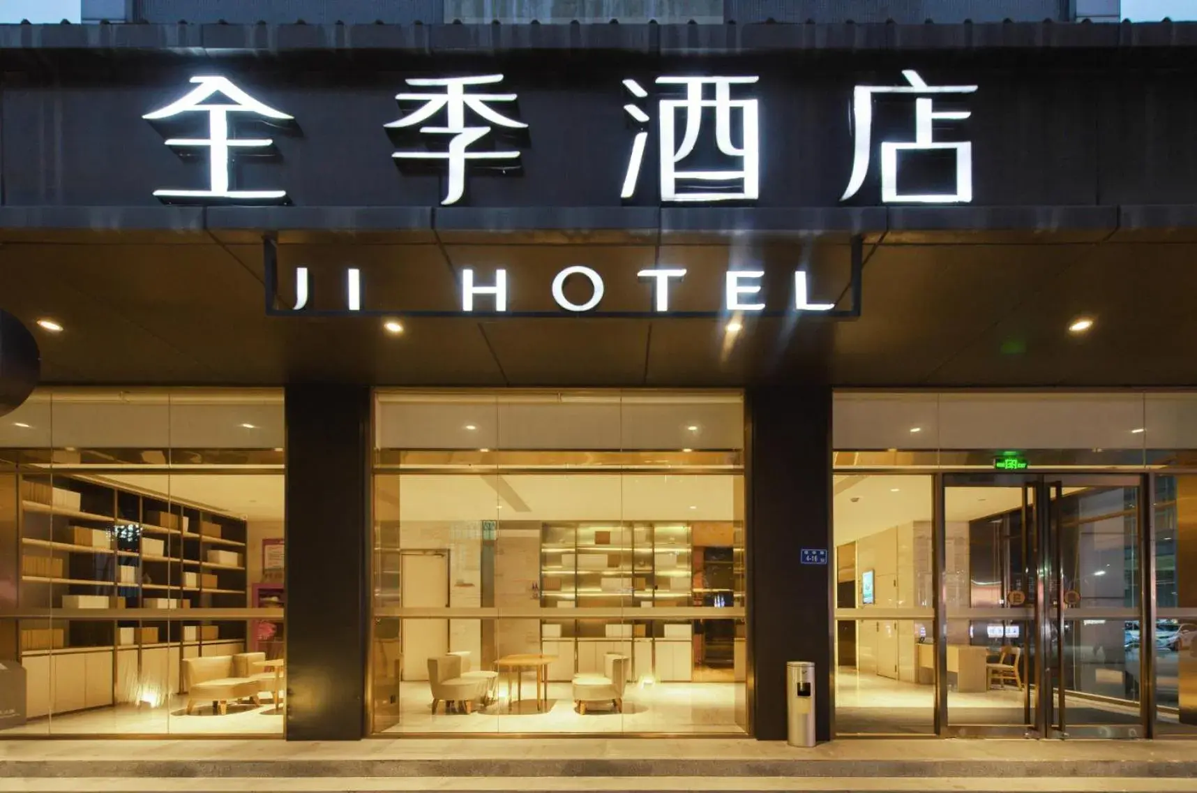 JI Hotel Xiamen Airport Huli Avenue JI Hotel Xiamen Airport Huli Avenue