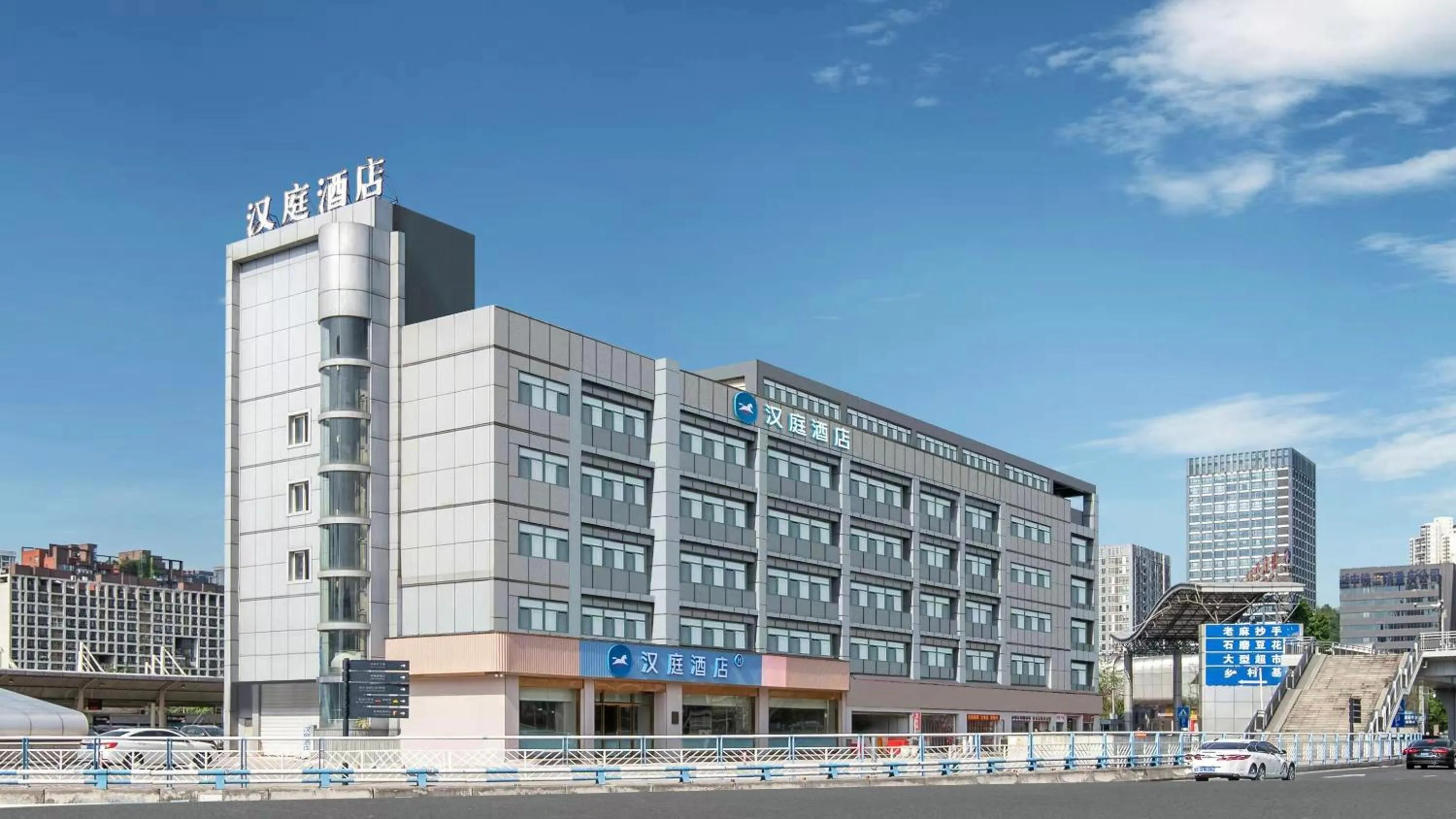 Property building in Hanting Hotel Chongqing North Railway Station