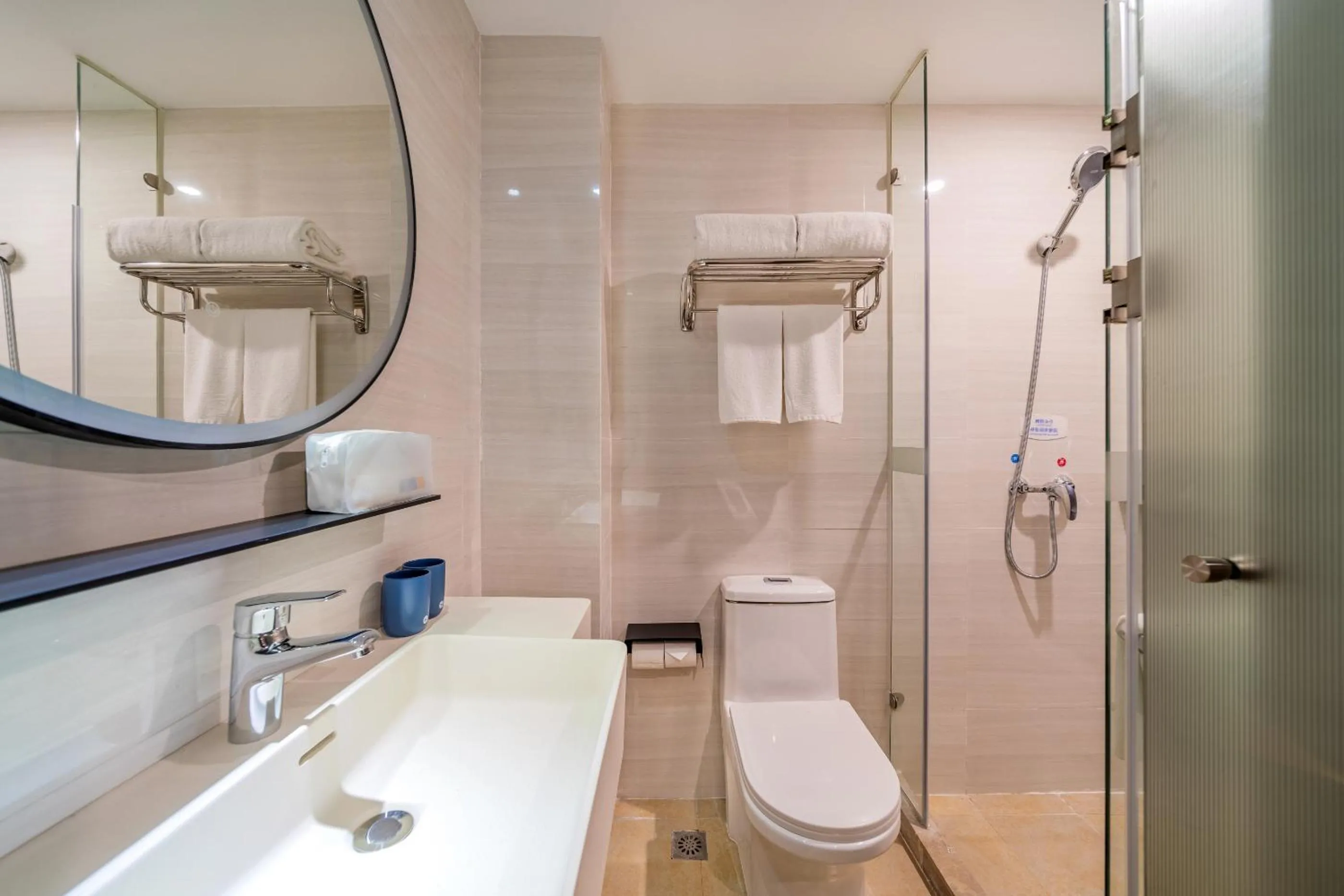 Toilet in Hanting Hotel Chongqing North Railway Station