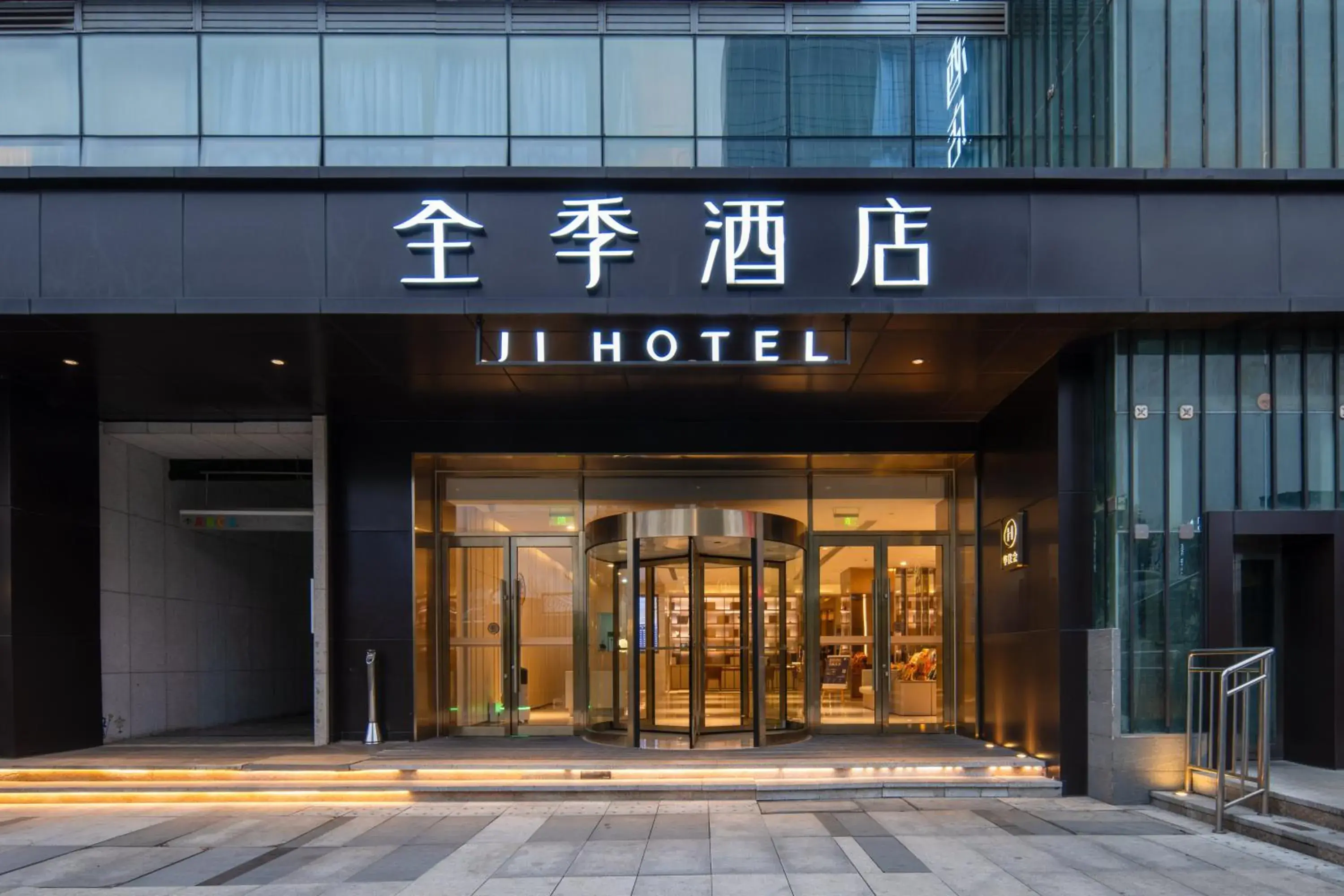 Property building in JI Hotel Chongqing Liangjiang Happiness Plaza Property building in JI Hotel Chongqing Liangjiang Happiness Plaza