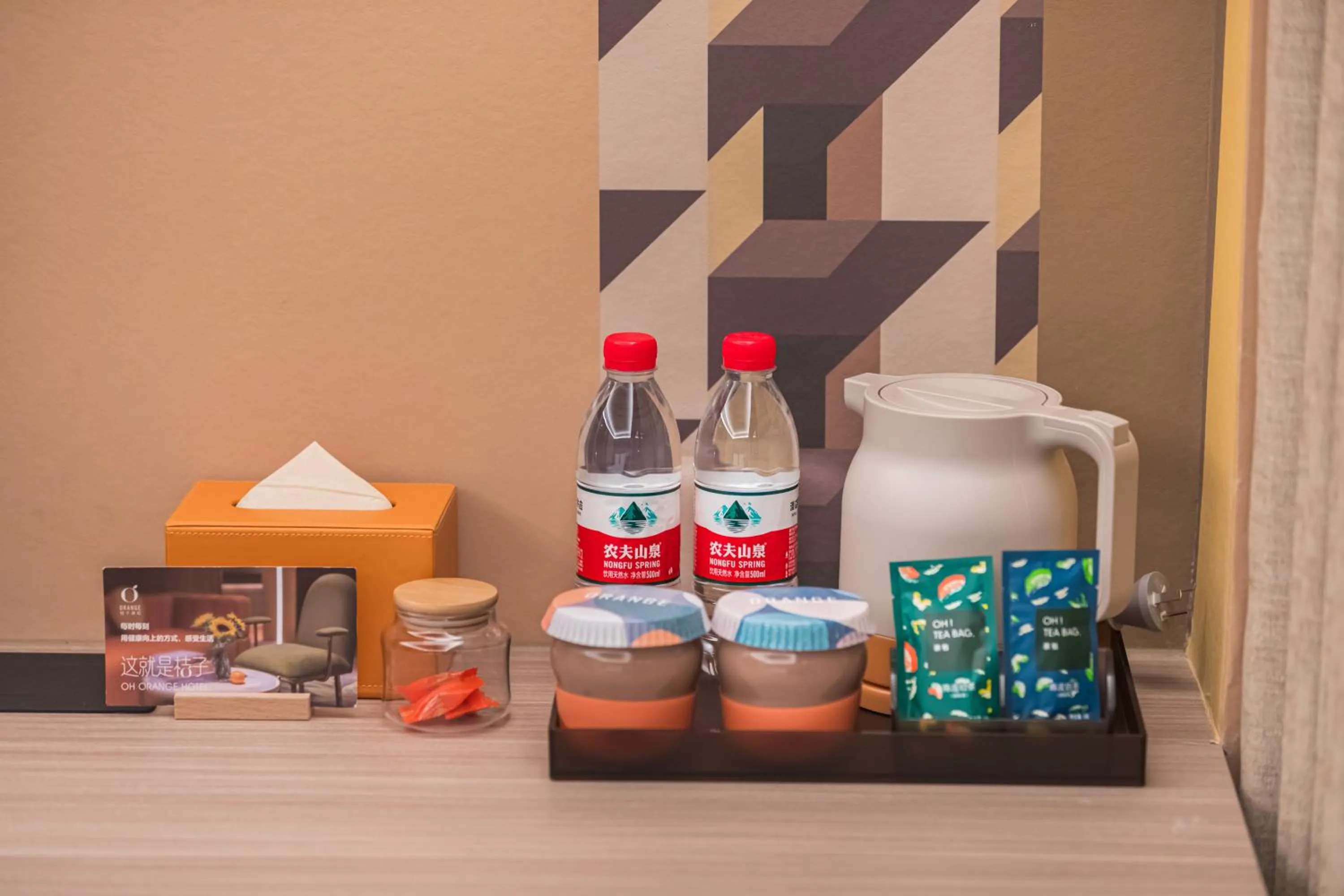 Orange Hotel Guangzhou Tianhe Gangding Subway Station