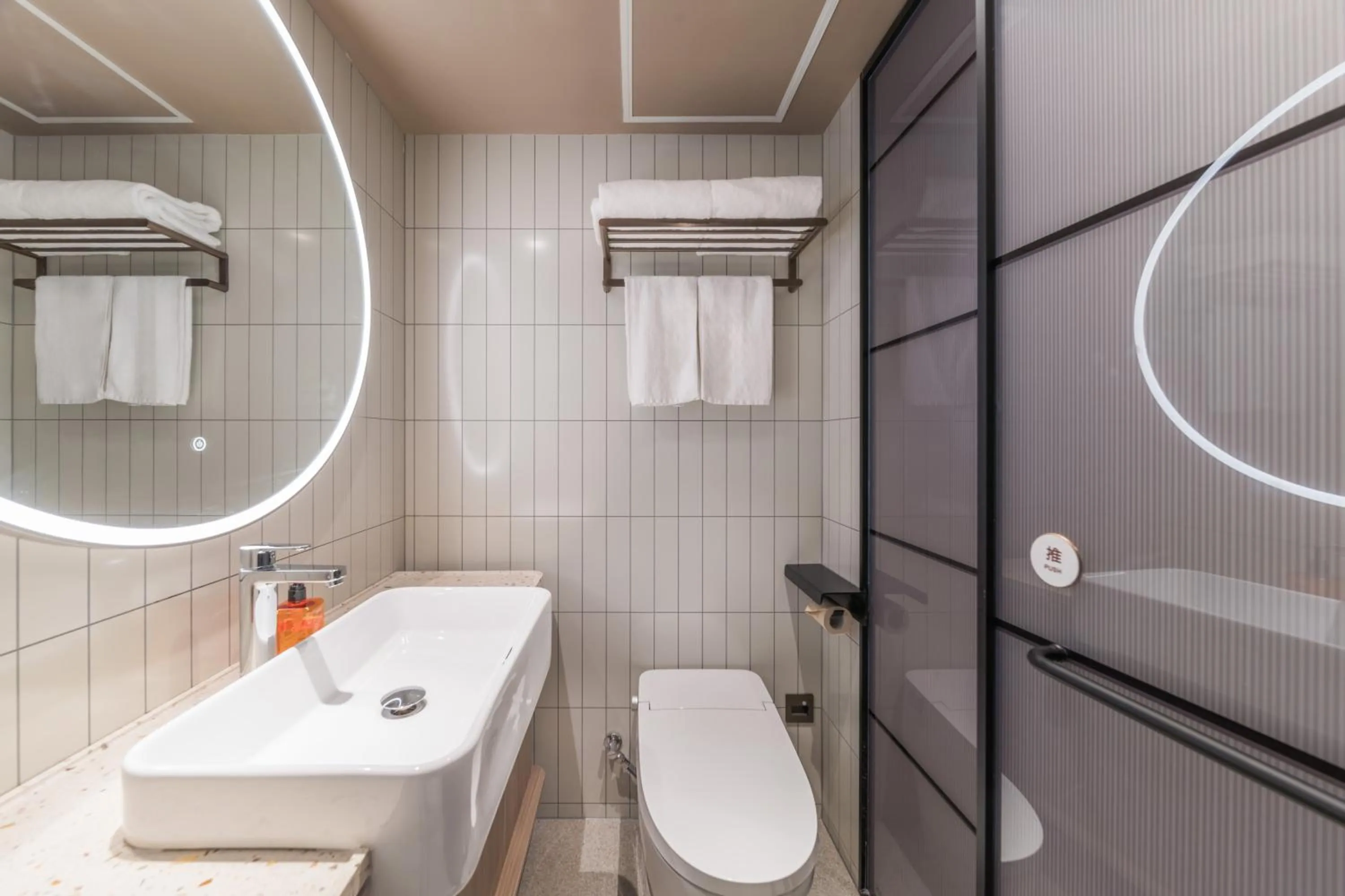 Toilet in Orange Hotel Guangzhou Tianhe Gangding Subway Station