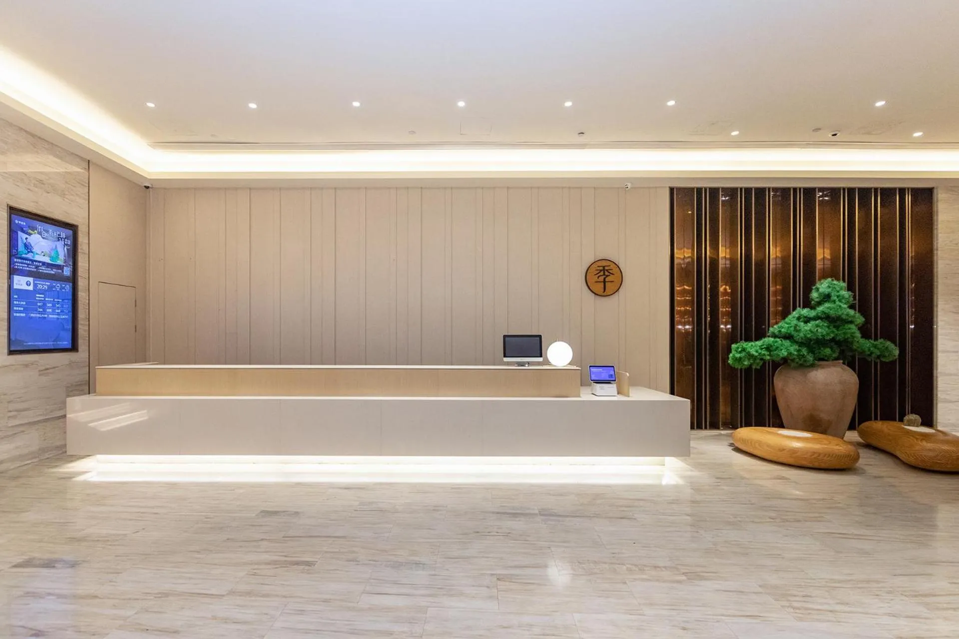 Property building in JI Hotel Shenzhen Shennan Avenue Huaqiang