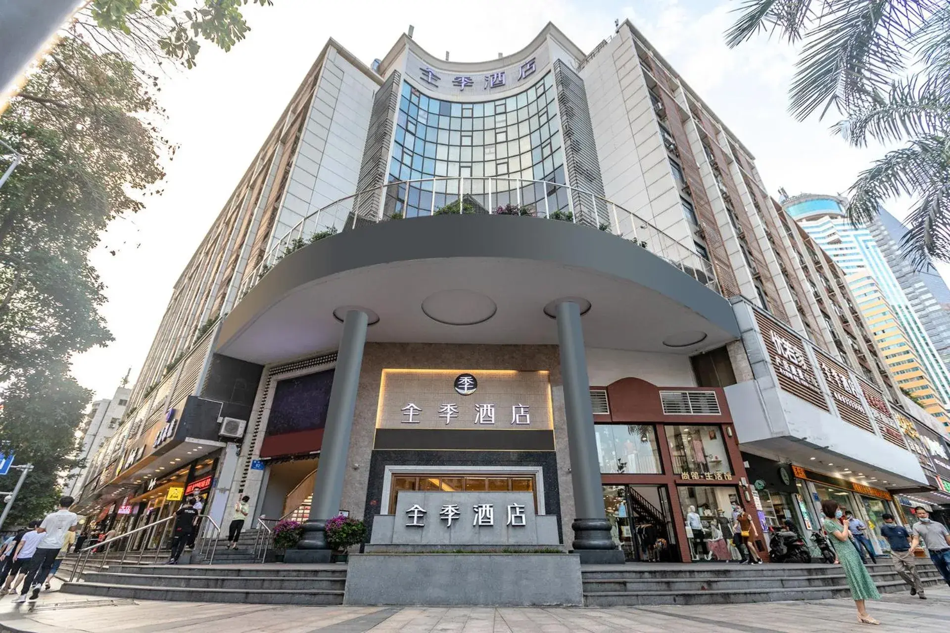 JI Hotel Shenzhen Shennan Avenue Huaqiang JI Hotel Shenzhen Shennan Avenue Huaqiang