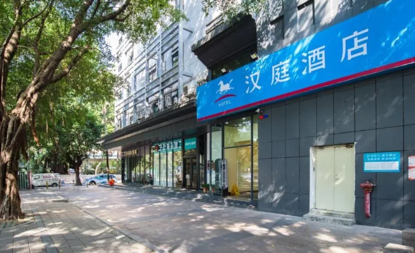 Hanting Hotel Shenzhen Huaqiang North Zhenxing Road
