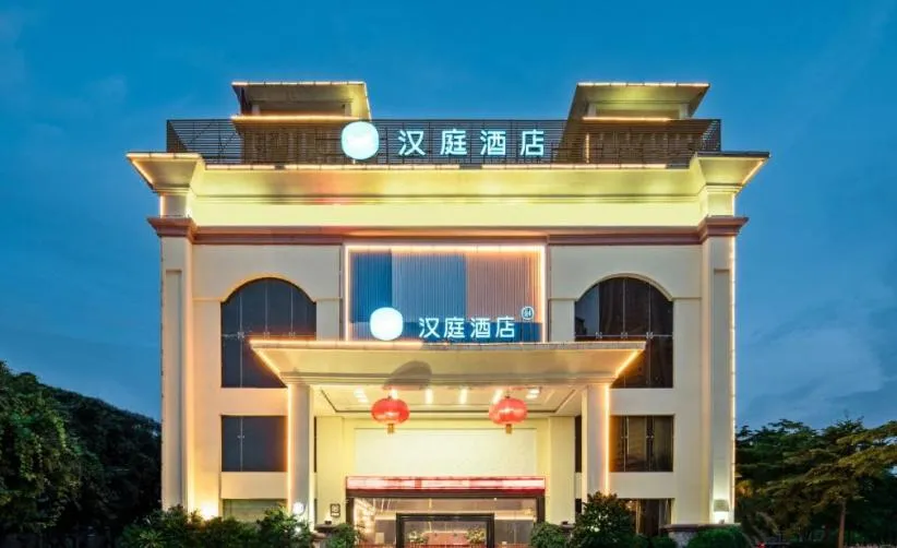 Hanting Hotel Shenzhen Baoan International Airport