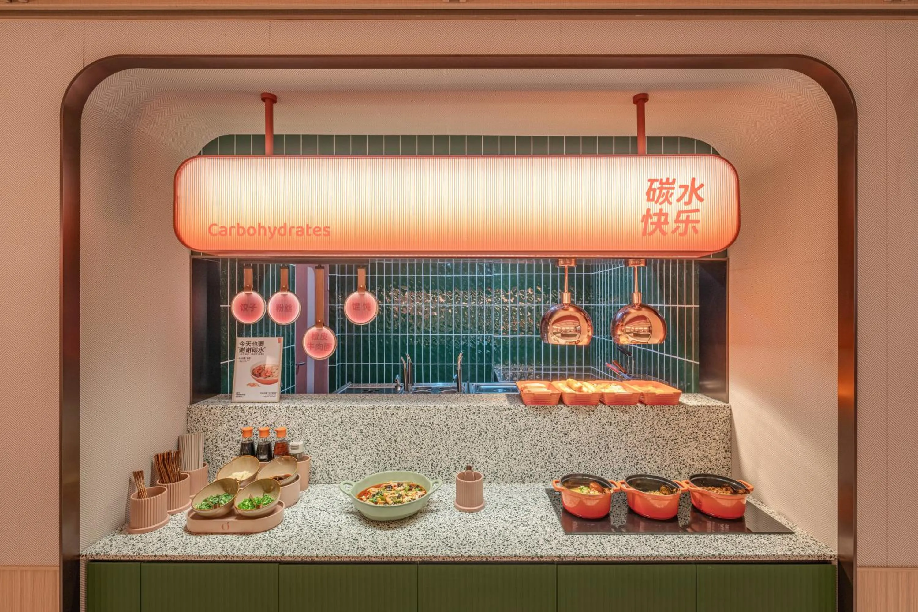 Restaurant/places to eat in Orange Hotel Chengdu Wenshuyuan Subway Station