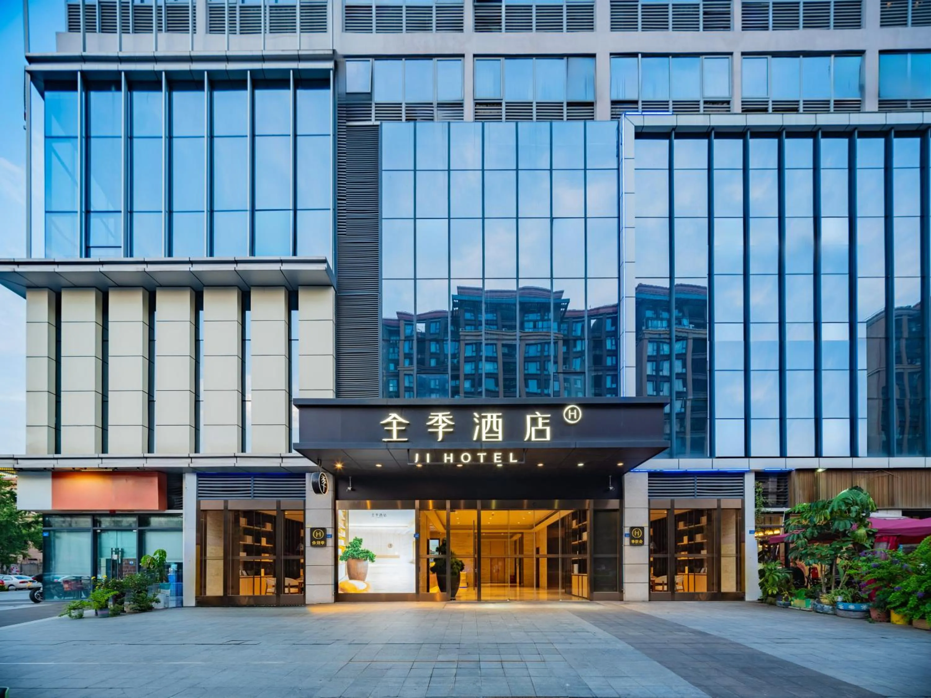 JI Hotel Chengdu Shuangliu Airport