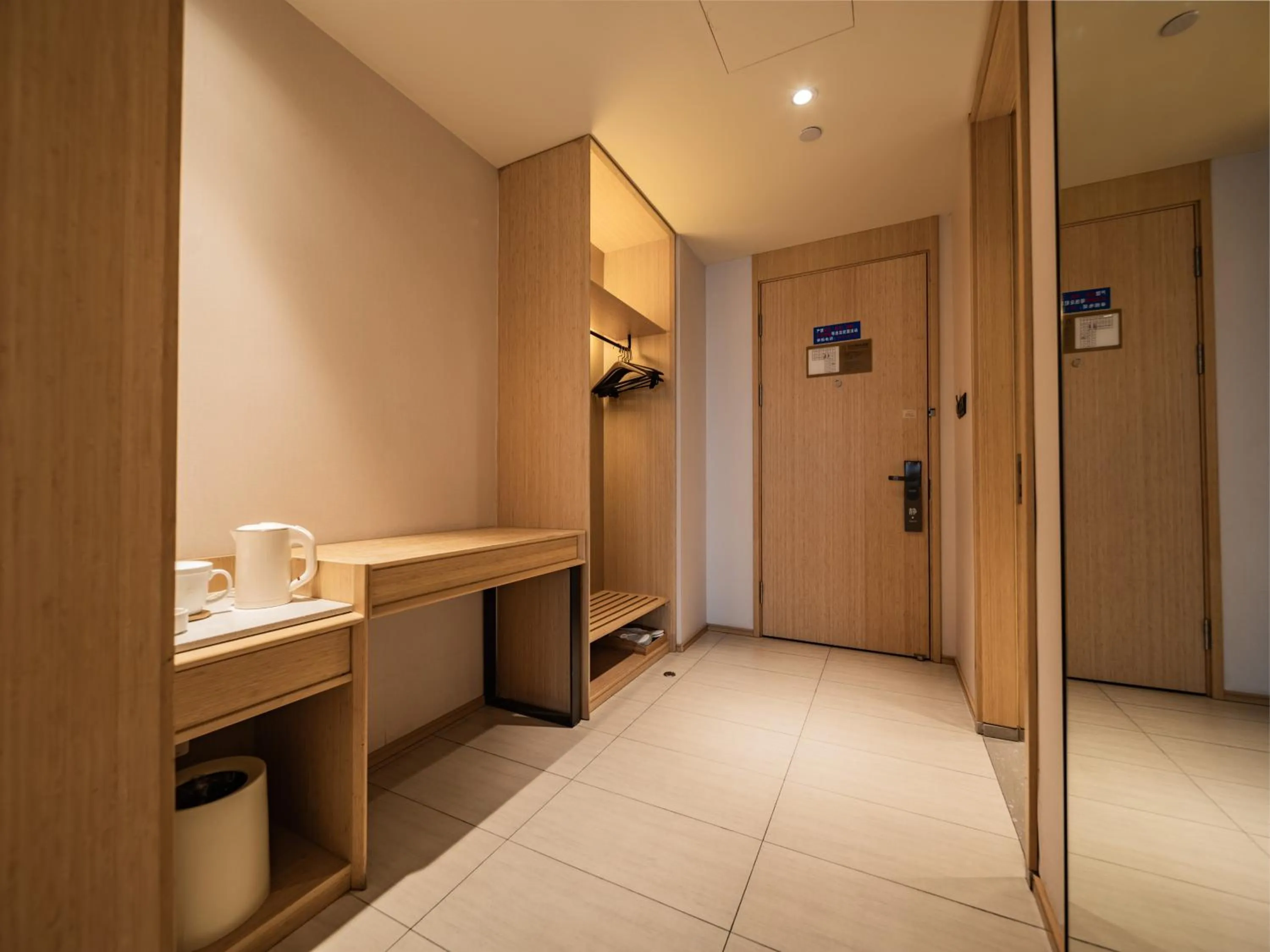 JI Hotel Chengdu Shuangliu Airport