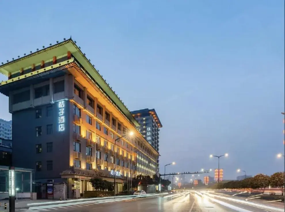 Orange Hotel Xi'an Yongningmen Subway Station Orange Hotel Xi'an Yongningmen Subway Station