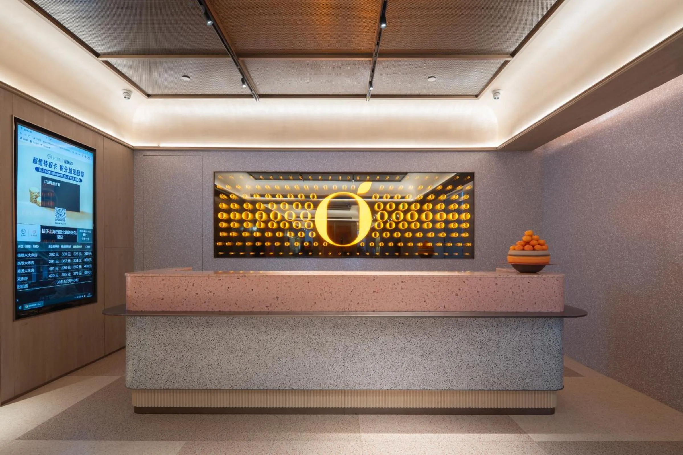 Lobby or reception in Orange Hotel Shanghai North Xizang Road Subway Station
