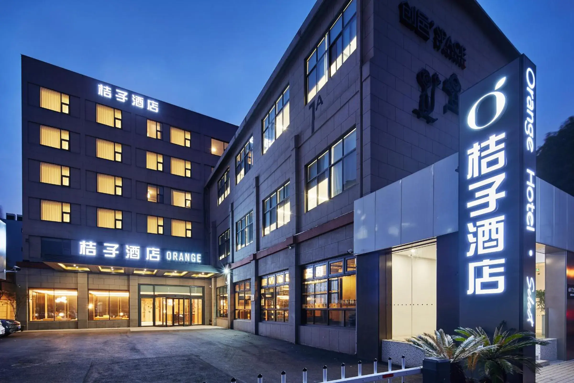 Property building in Orange Hotel Shanghai Xujiahui Caobao Road Subway Station Property building in Orange Hotel Shanghai Xujiahui Caobao Road Subway Station