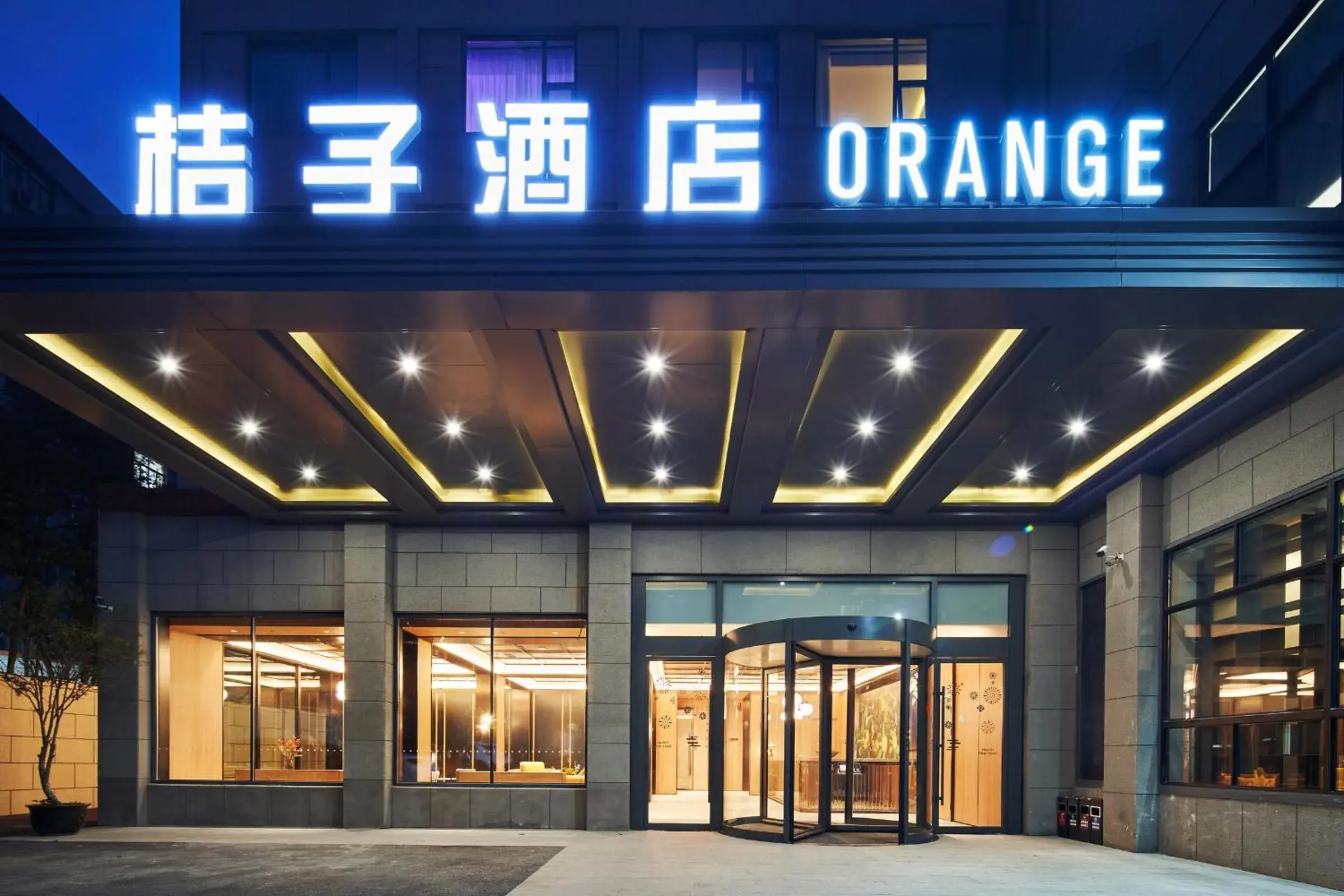 Property building in Orange Hotel Shanghai Xujiahui Caobao Road Subway Station Property building in Orange Hotel Shanghai Xujiahui Caobao Road Subway Station