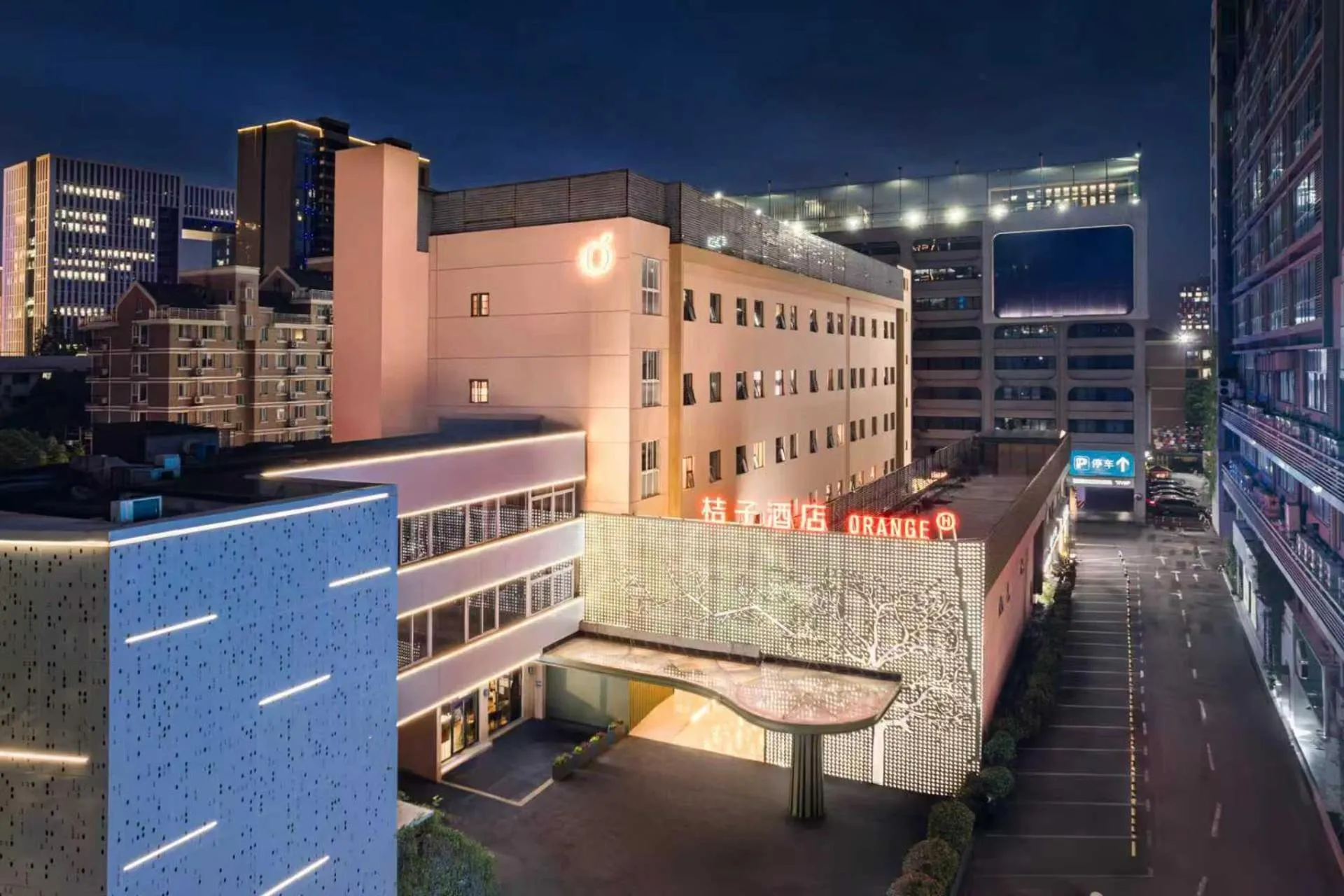 Orange Hotel Hangzhou West Lake Huanglong Sports Center