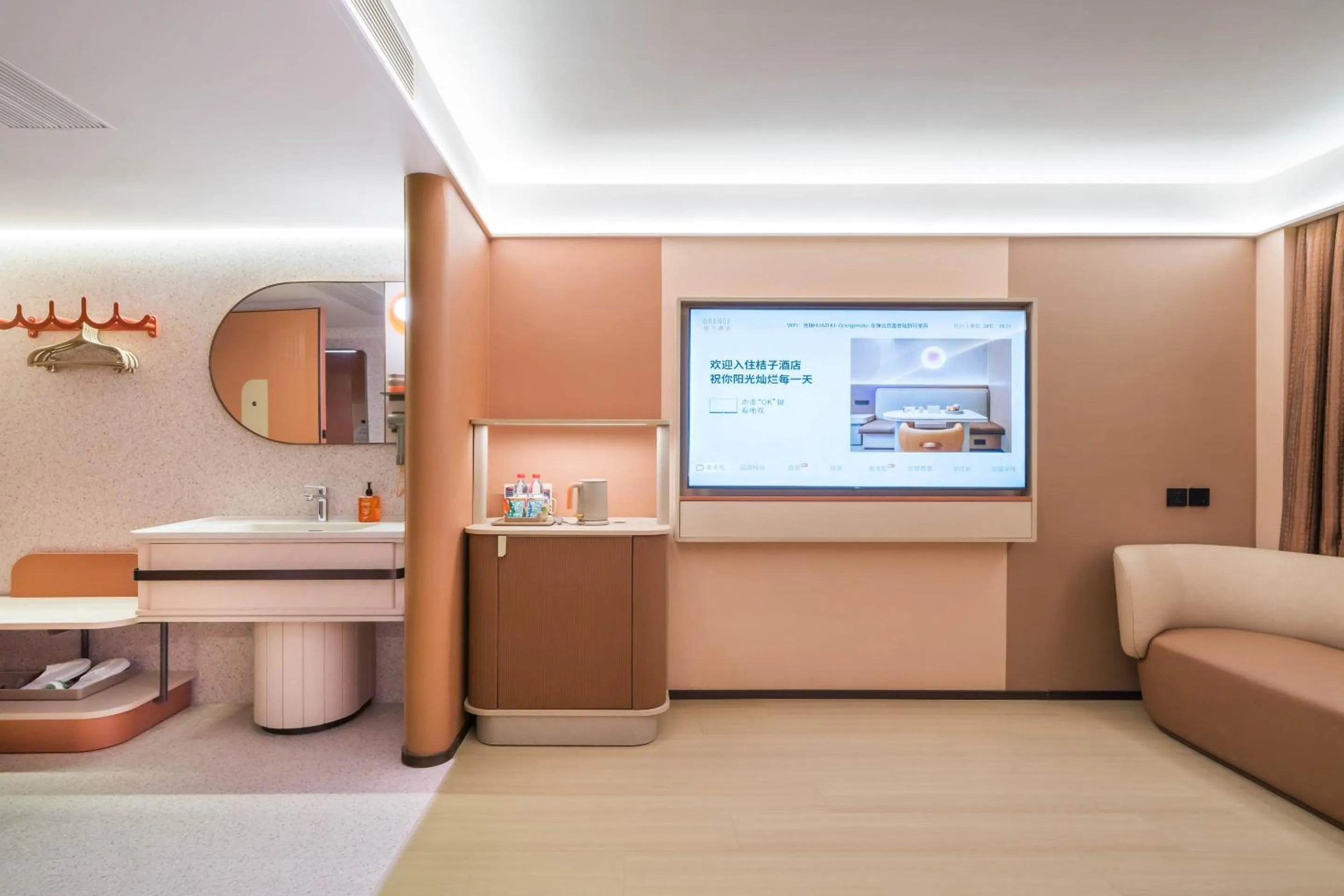 Orange Hotel Hangzhou West Lake Huanglong Sports Center