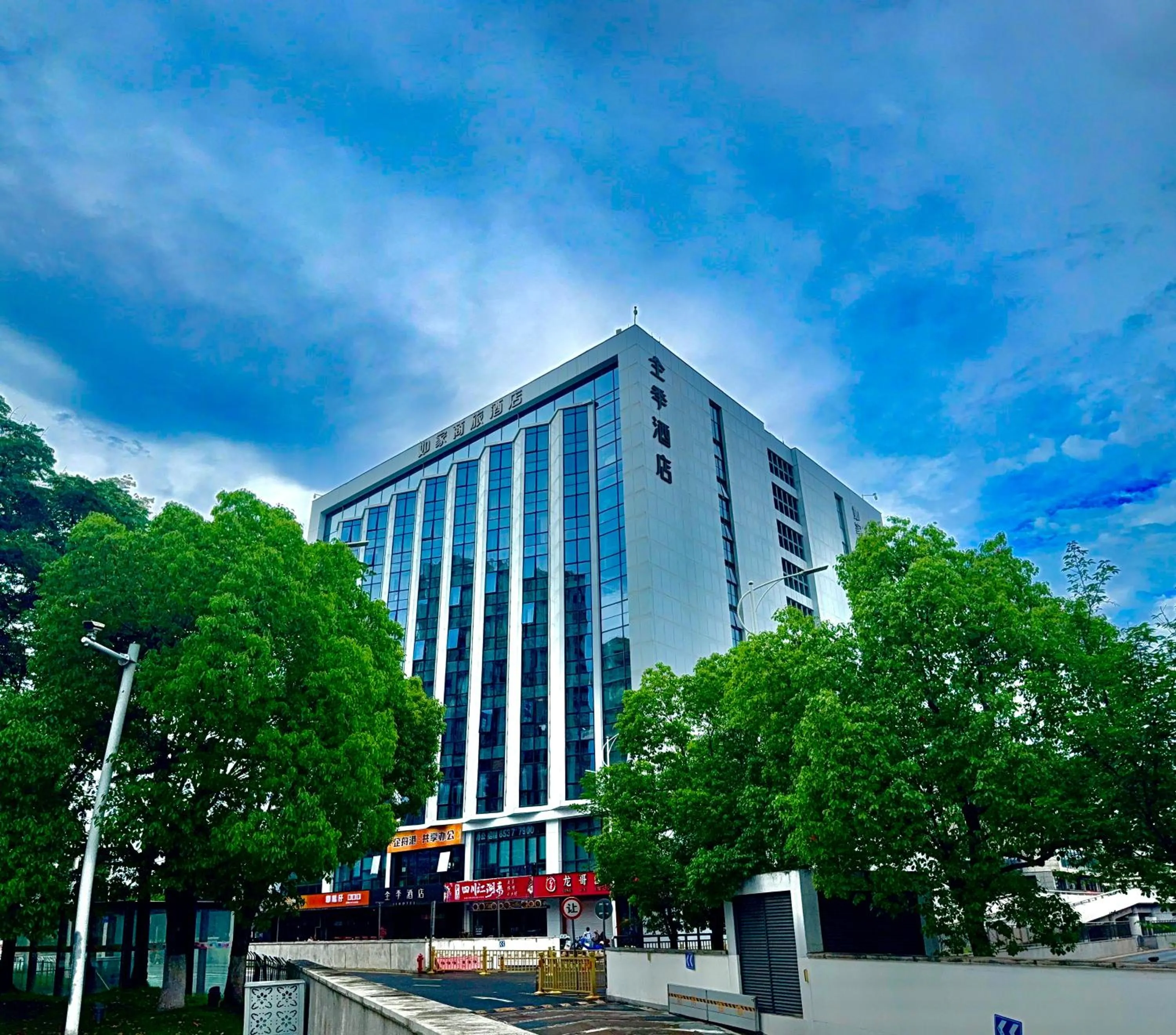 JI Hotel Hangzhou South Railway Station