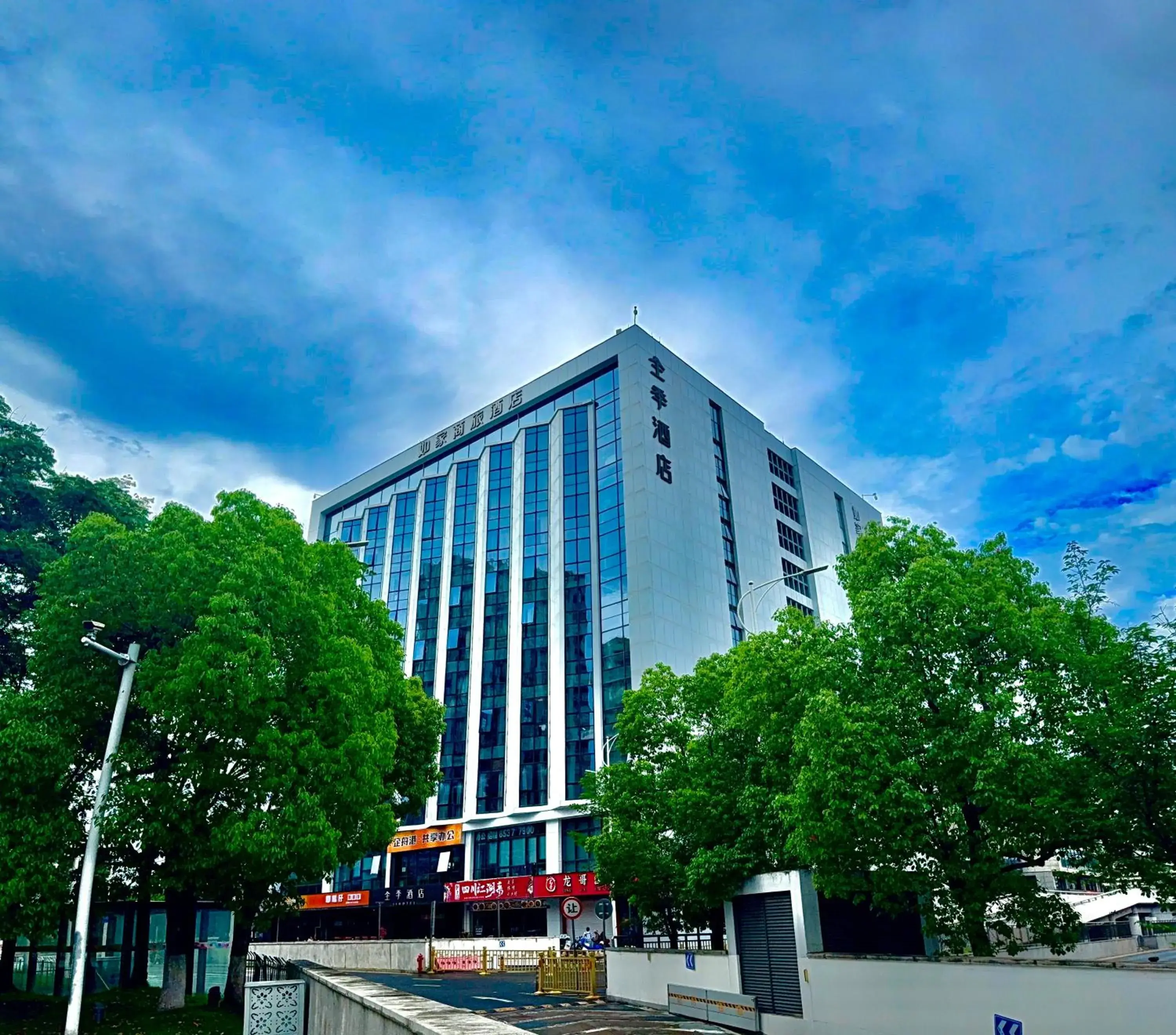 JI Hotel Hangzhou South Railway Station JI Hotel Hangzhou South Railway Station