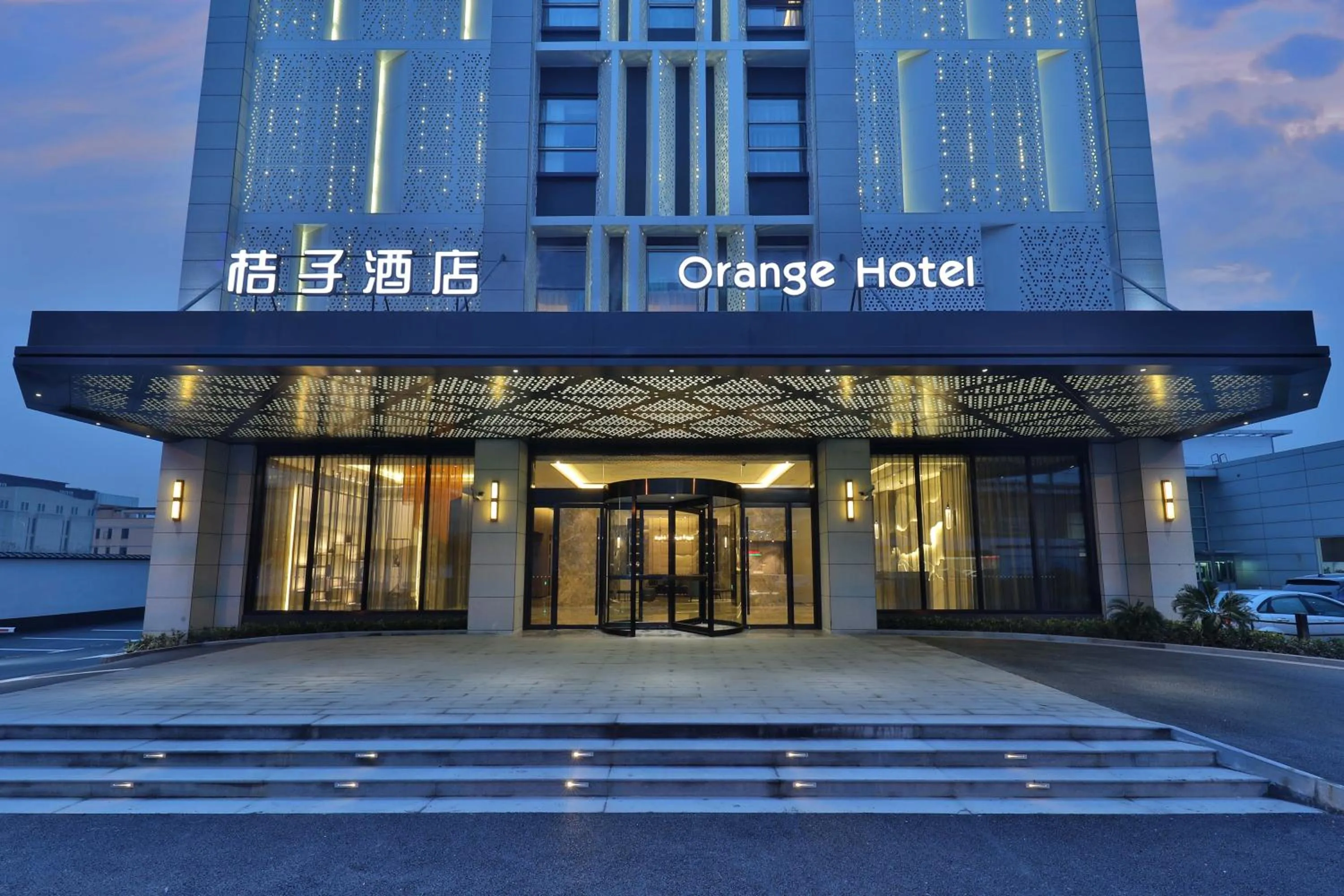 Property building in Orange Hotel Shanghai Hongqiao Railway Station Qixin Road (formerly Hongqiao National Exhibition and Convention Center Qixin Road Branch)