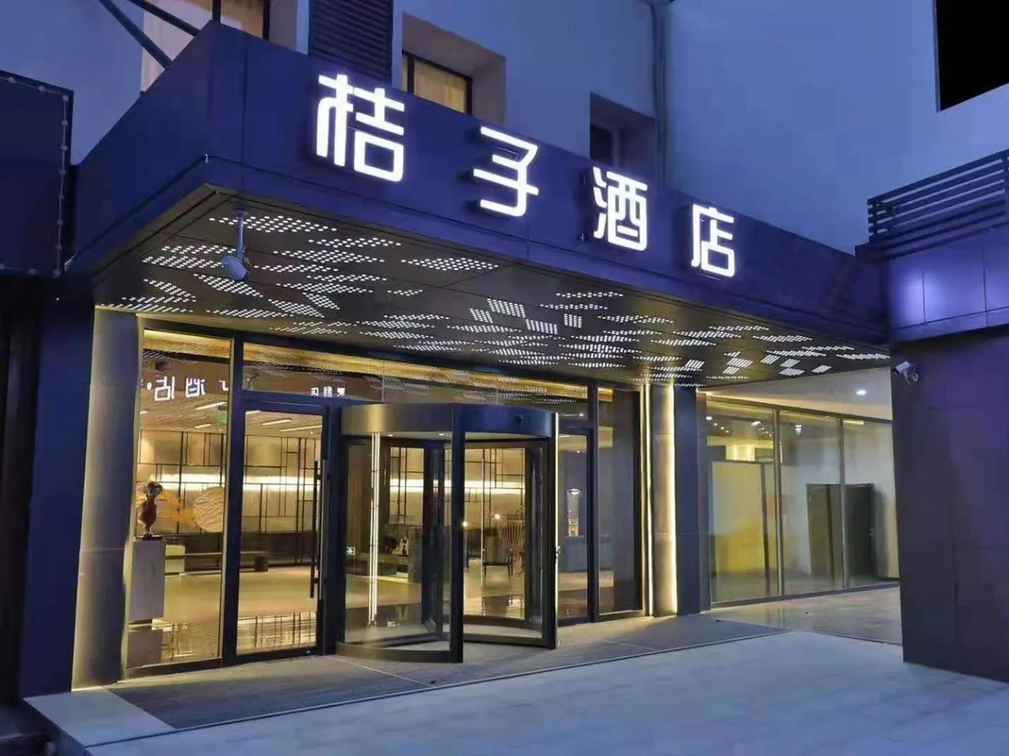 Property building in Orange Hotel Suzhou North Station Cailian Square