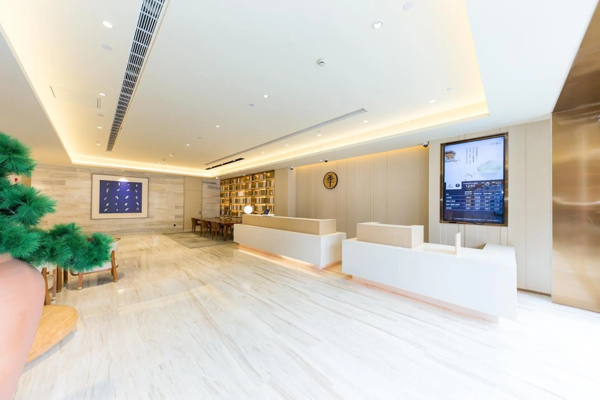 Lobby or reception in JI Hotel Shanghai Jing'an Temple Huaihai Middle Road