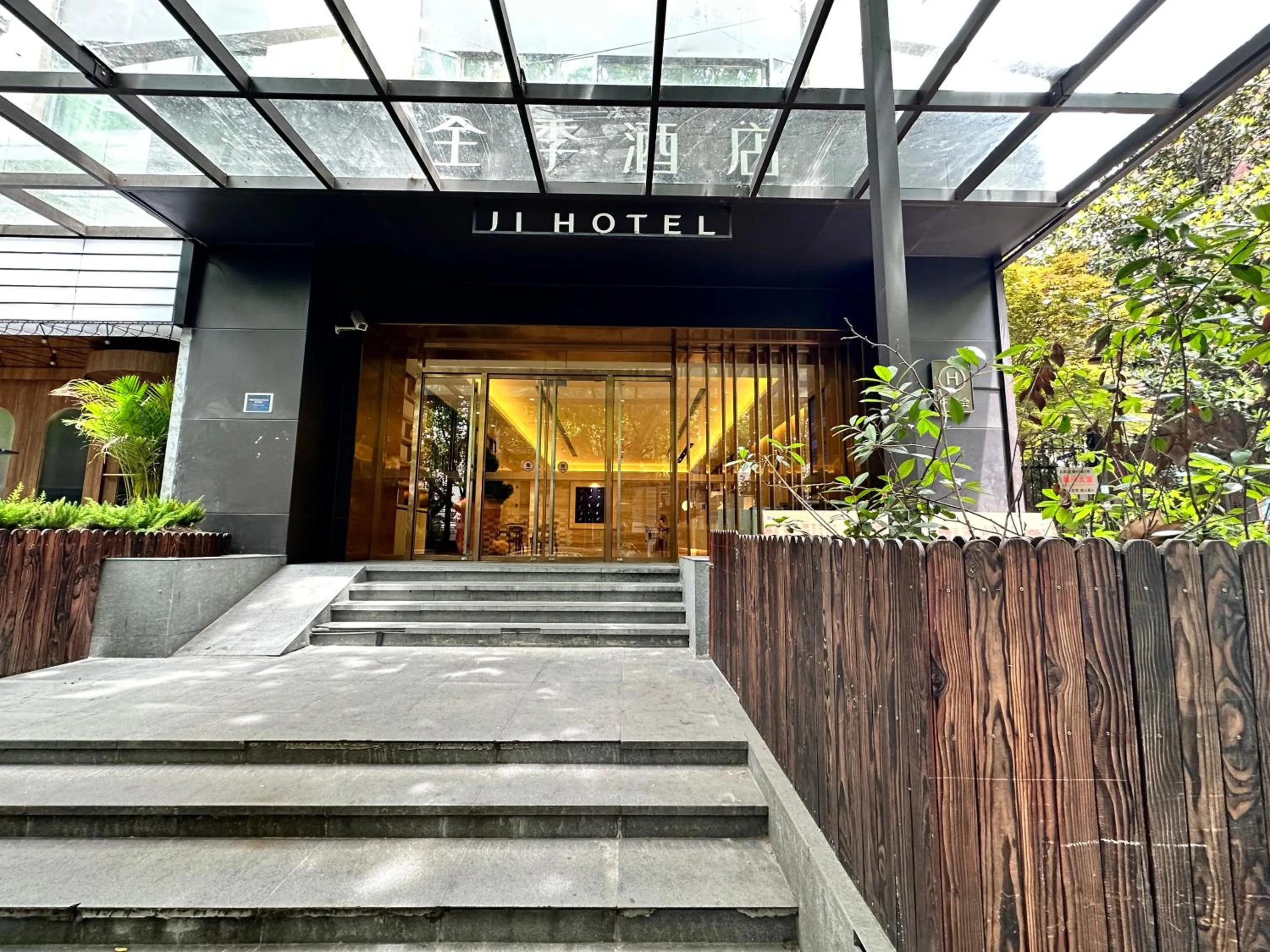 Property building in JI Hotel Shanghai Jing'an Temple Huaihai Middle Road