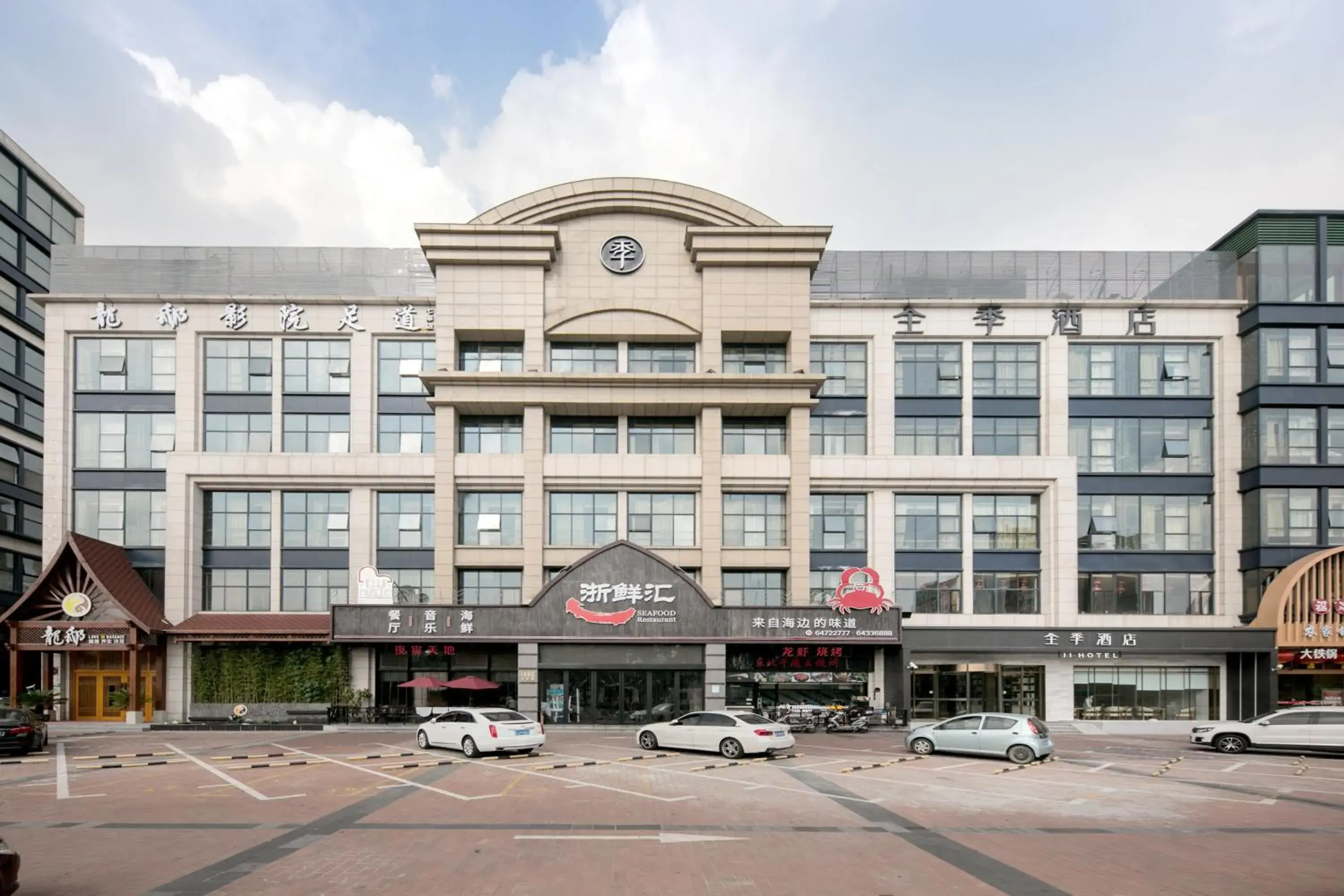 JI Hotel Shanghai Qibao Qixin Road JI Hotel Shanghai Qibao Qixin Road