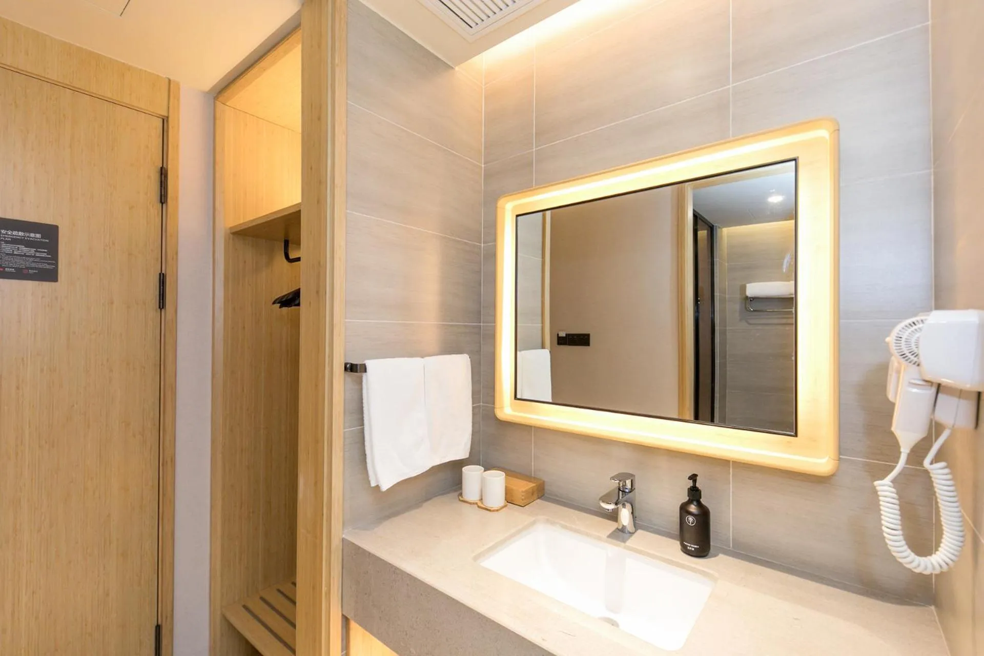 Bathroom in JI Hotel Shanghai North Hi-Tech Industrial Park