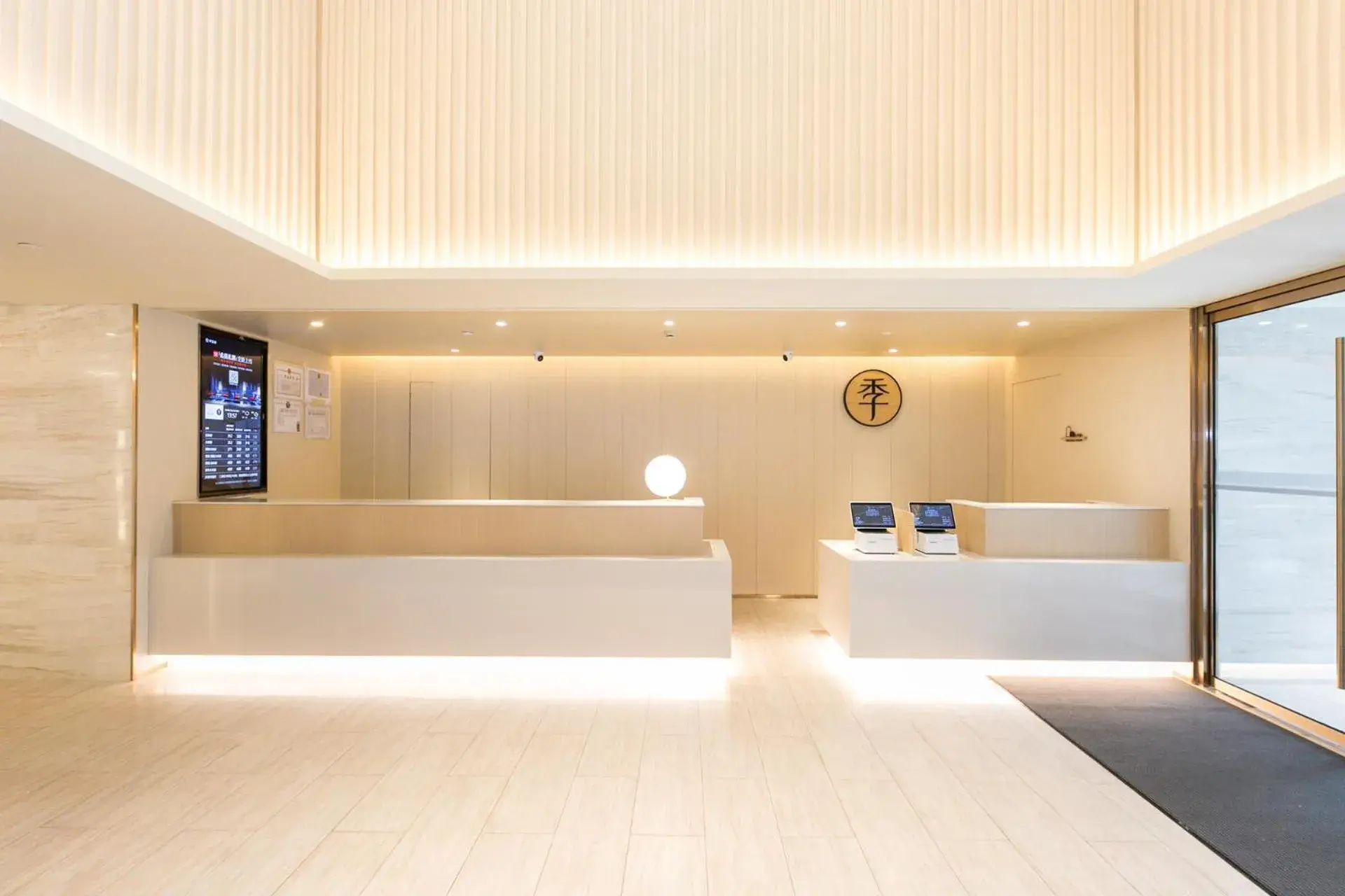 Lobby or reception, Bed in JI Hotel Shanghai North Hi-Tech Industrial Park Lobby or reception, Bed in JI Hotel Shanghai North Hi-Tech Industrial Park