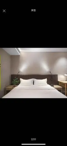 Hanting Premium Hotel Nanjing Jiangning Qidi Avenue