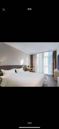 Hanting Premium Hotel Nanjing Jiangning Qidi Avenue