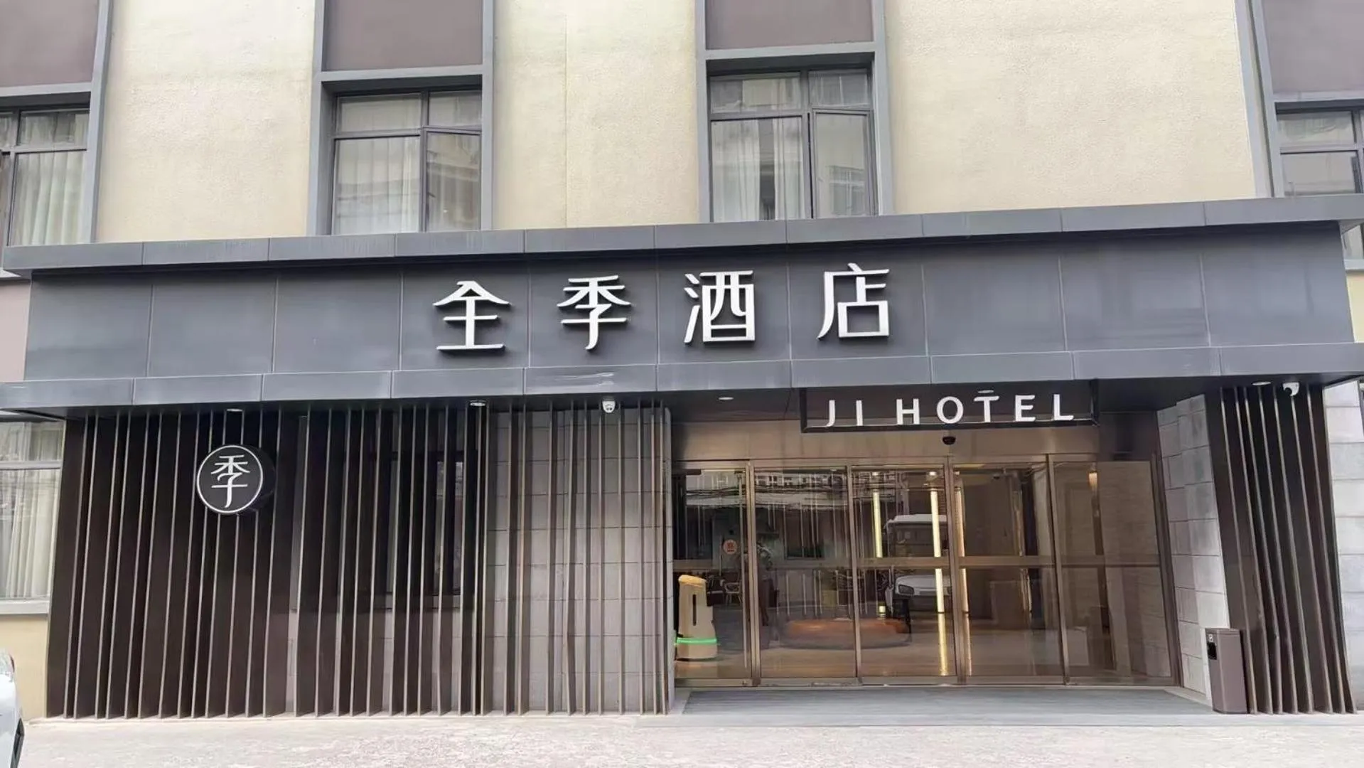 Property building in JI Hotel Shanghai Stadium