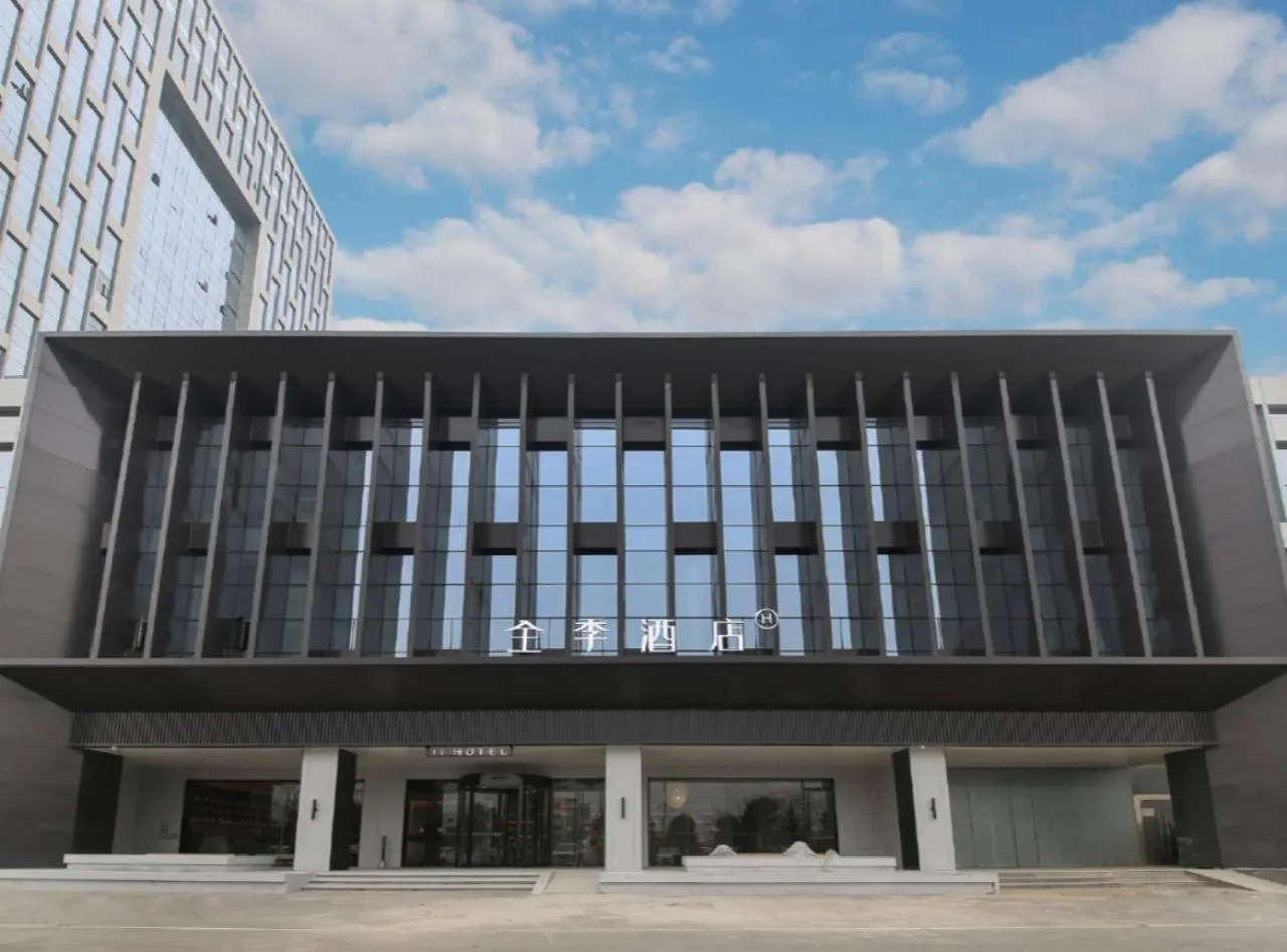 JI Hotel Wuhan Guanggu 3rd Road